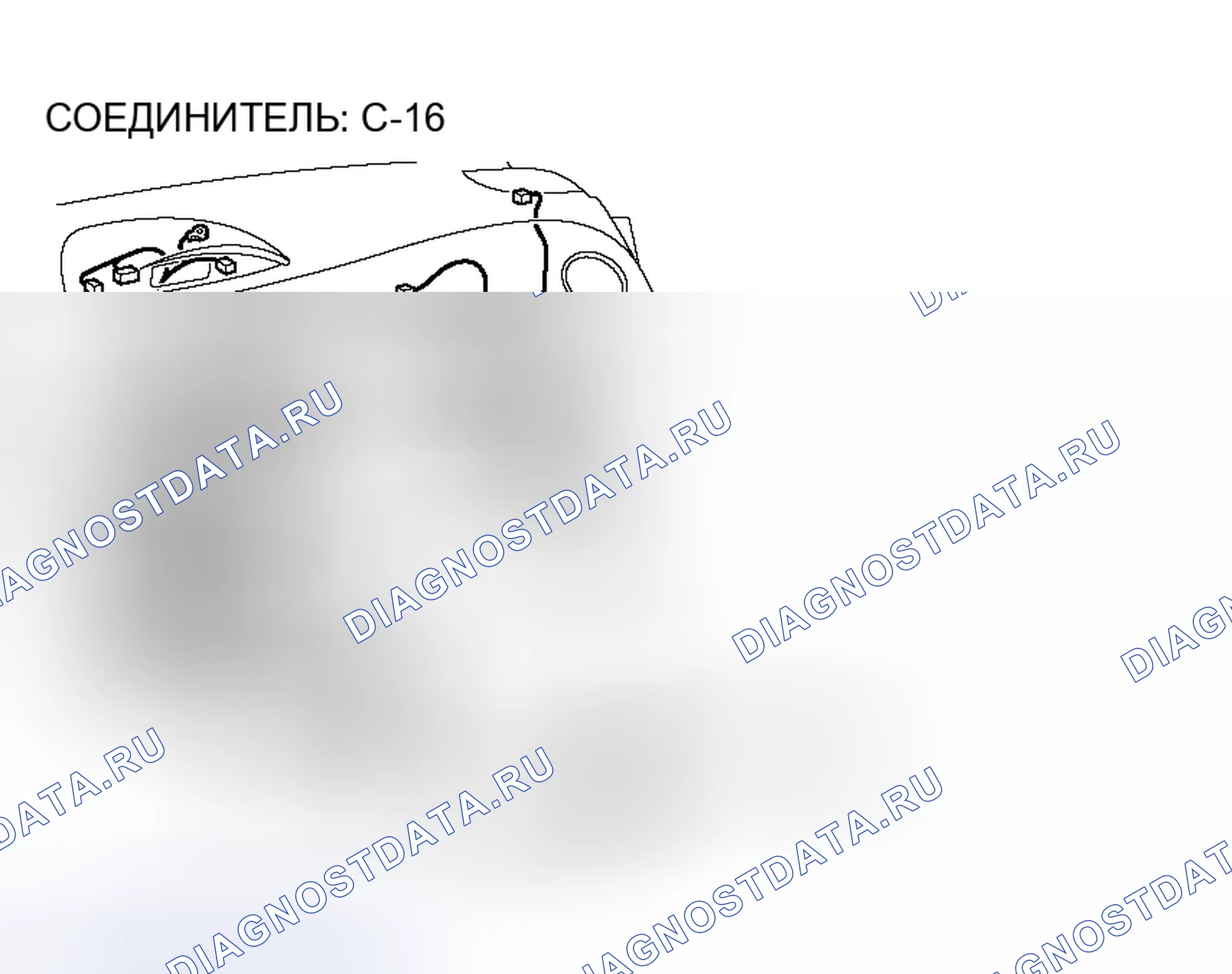 Рис. 10. Honda Fit Aria I