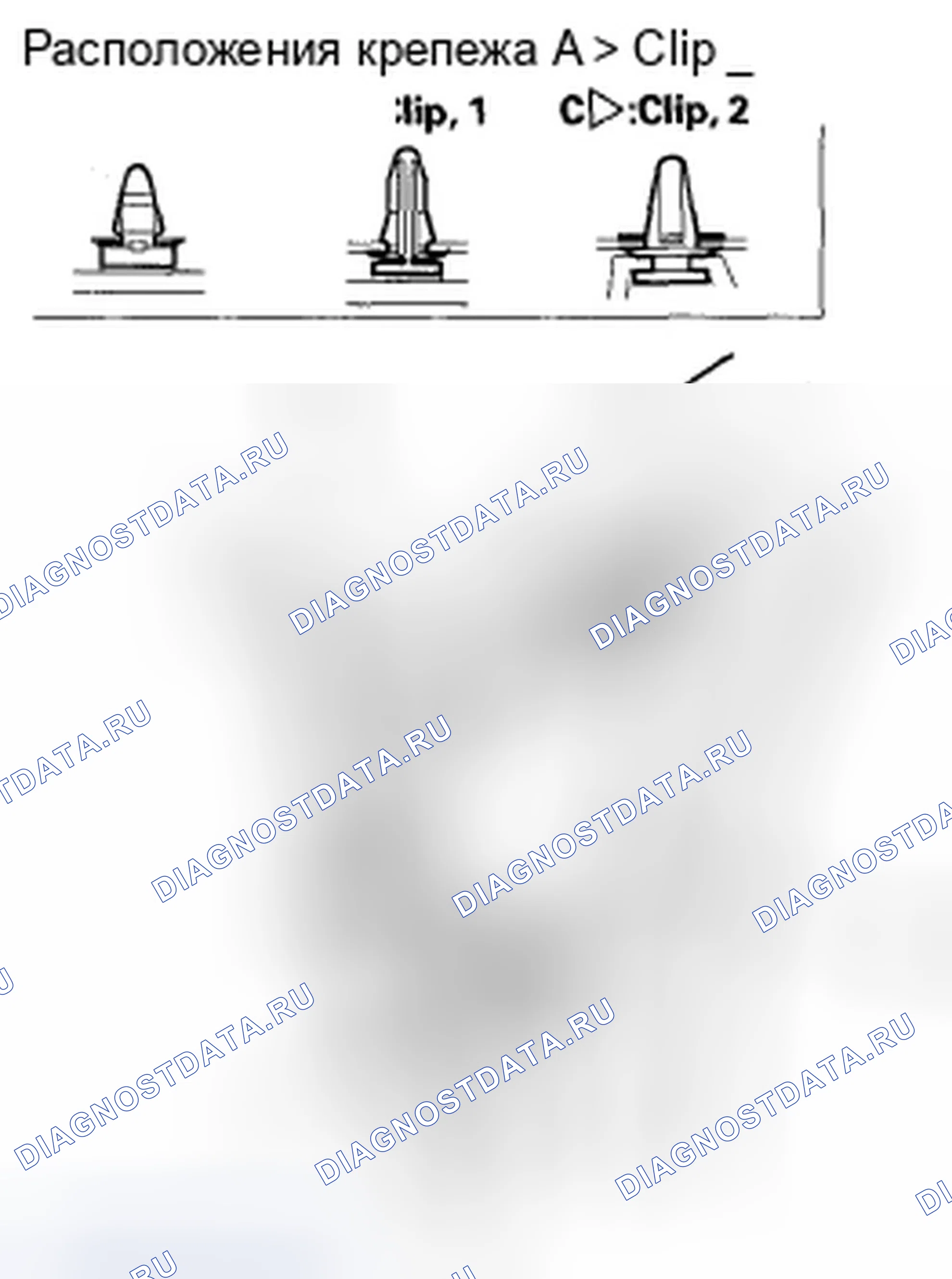 Рис. 16. Honda Fit I