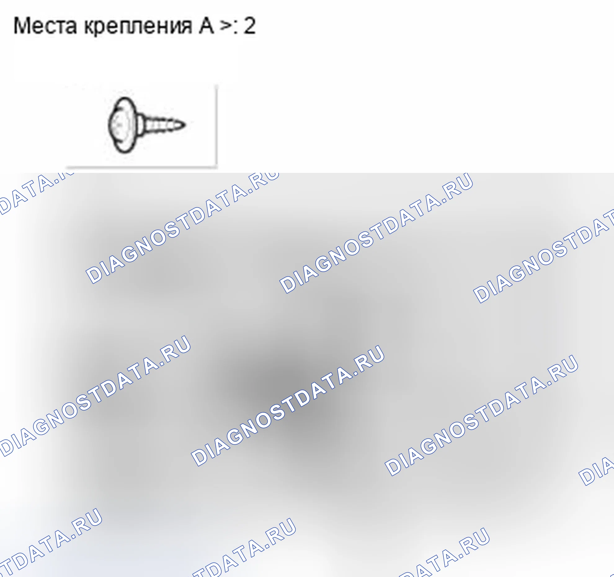 Рис. 459. Honda CR-V IV