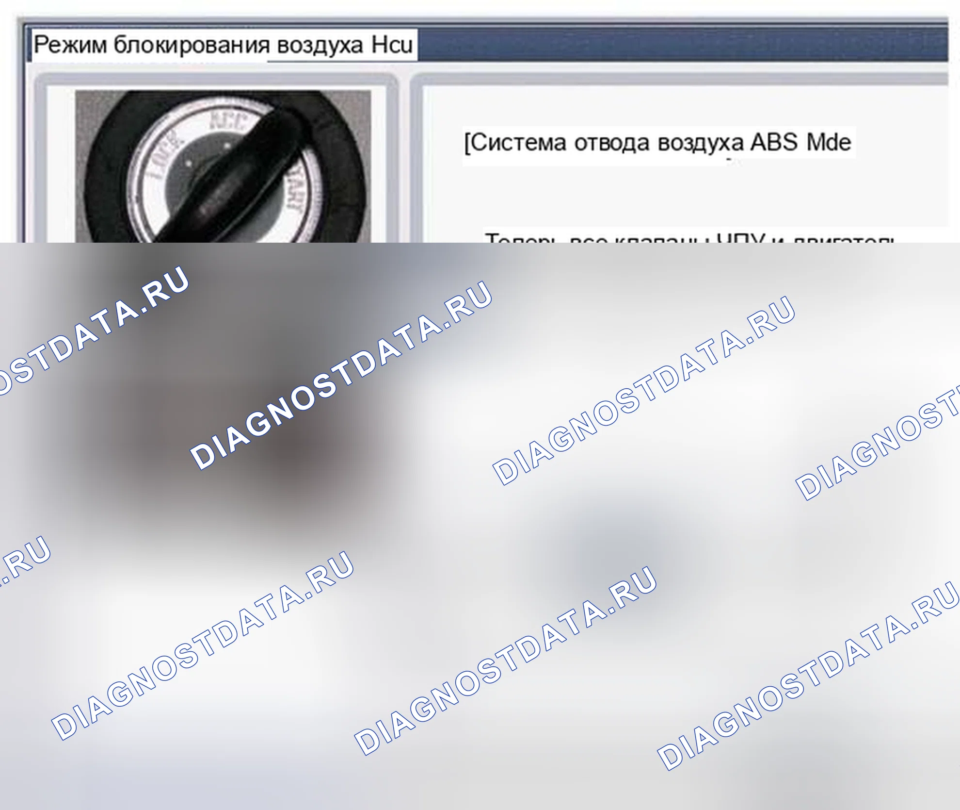 Рис. 40. Geely SC7 I