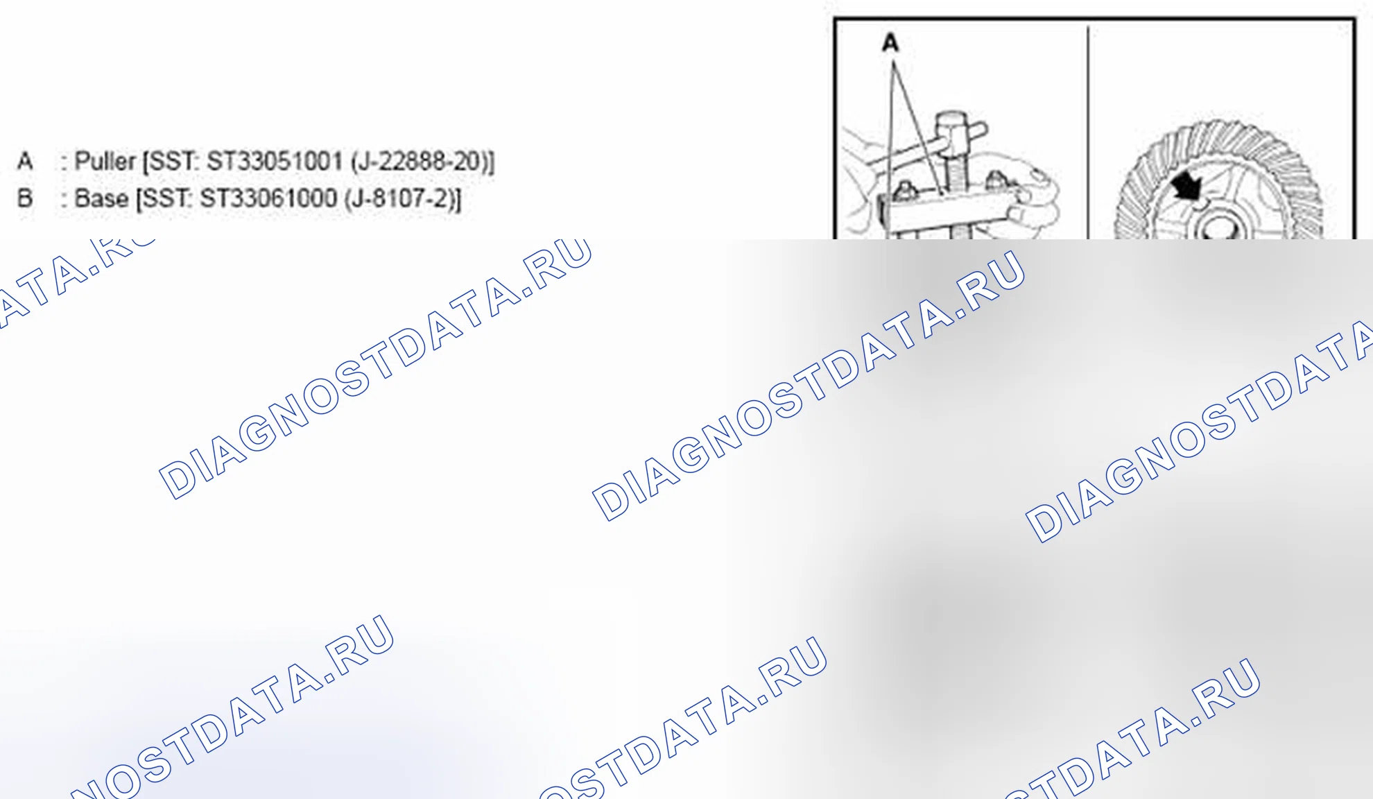 Рис. 254. Infiniti FX37 II рестайлинг