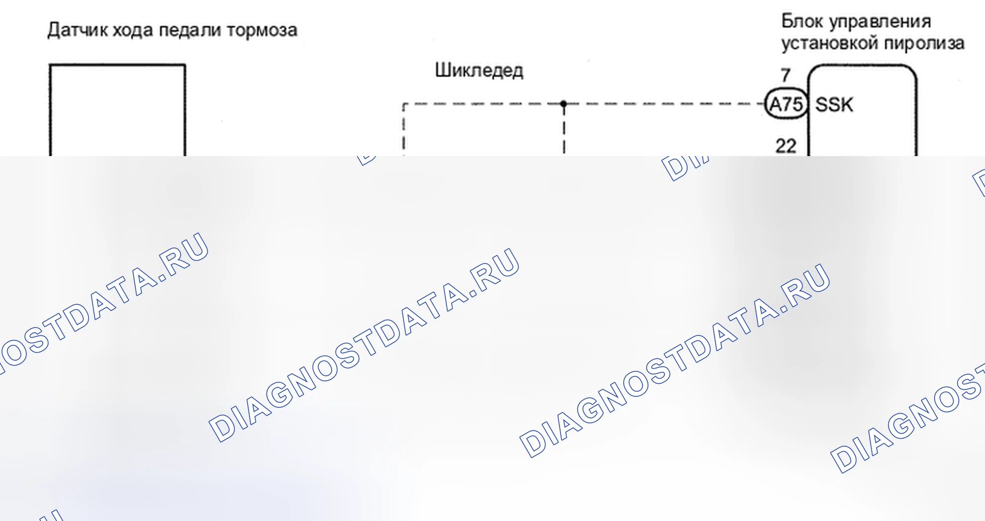 Рис. 12: электросхема. Toyota Camry XV40