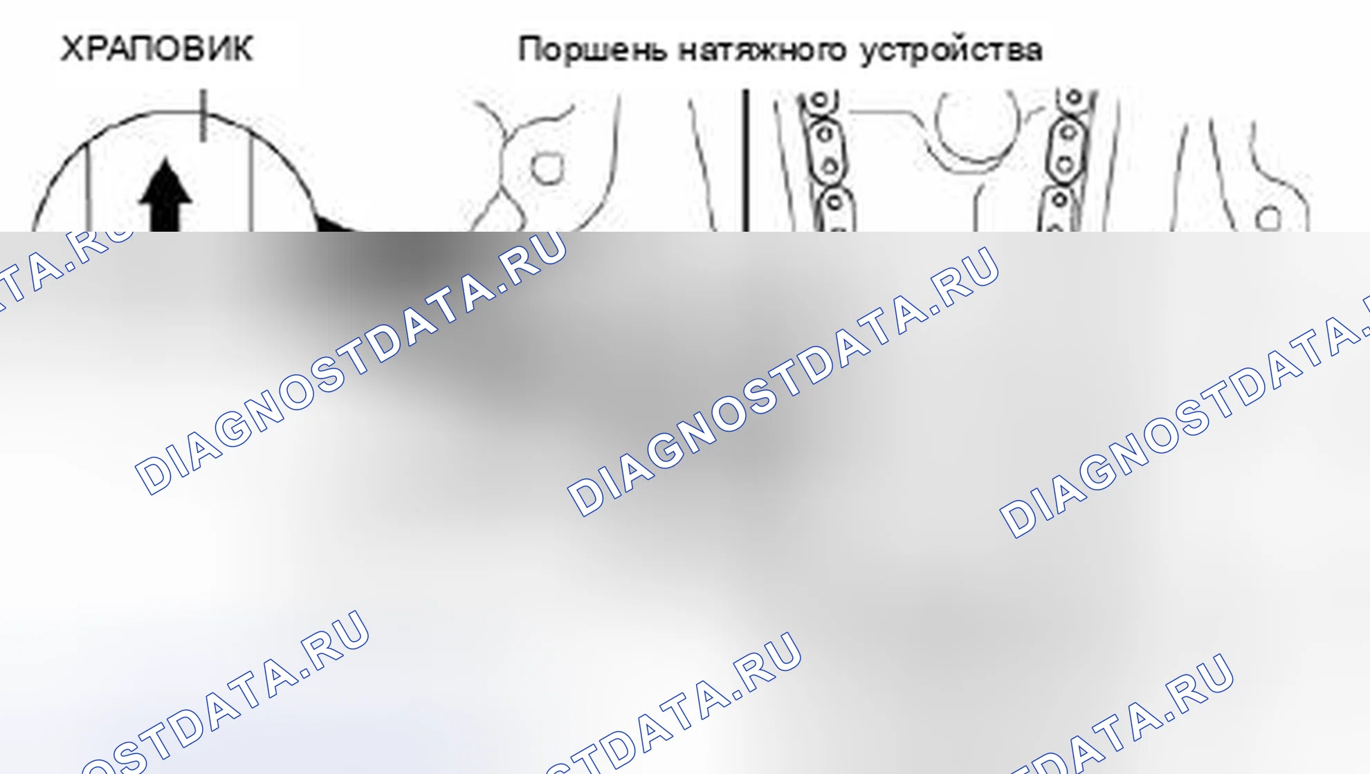 Рис. 78: Примечание по демонтажу натяжного устройства цепи. Honda Civic IX рестайлинг