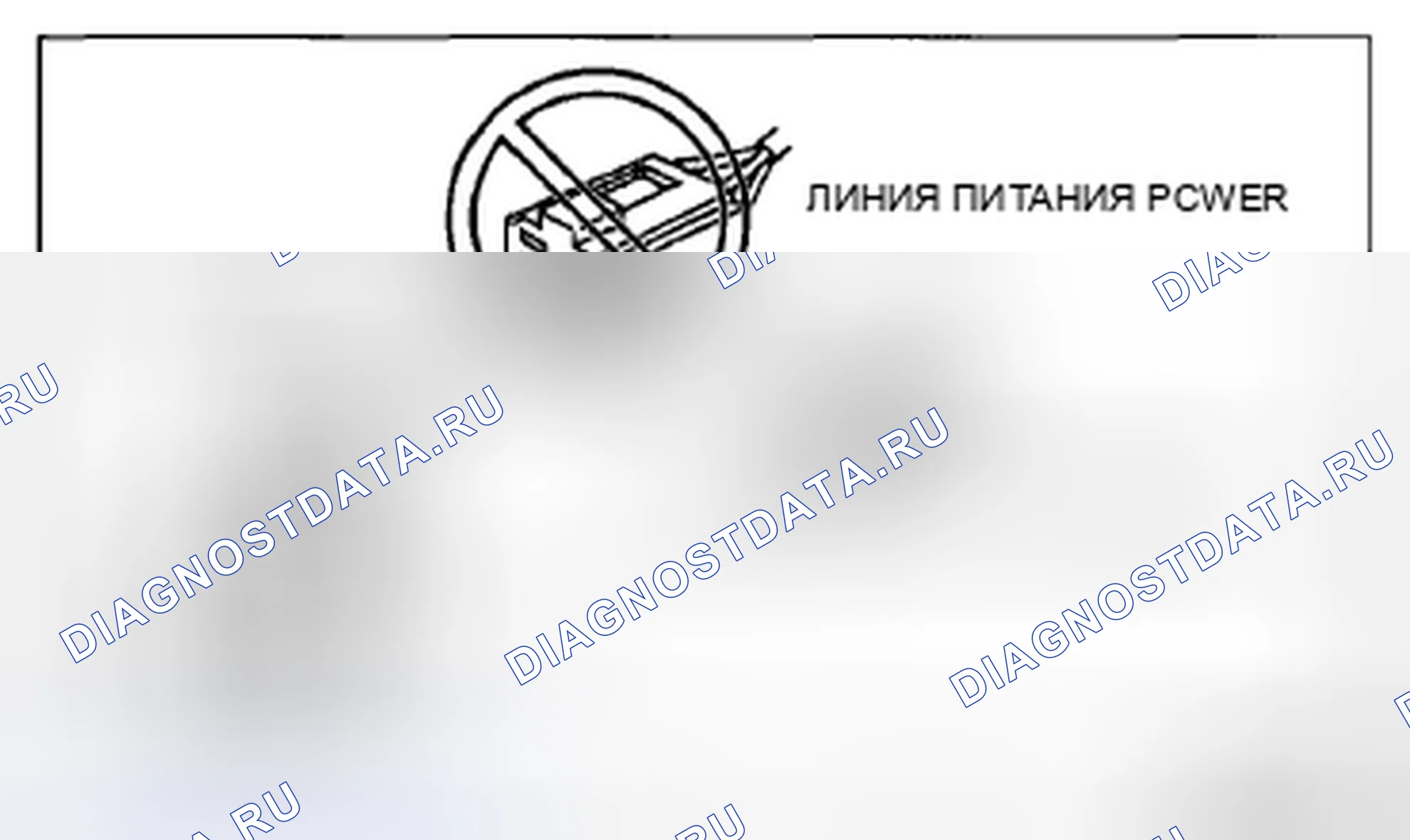 Рис. 22: Омметр. Mazda CX-5 I