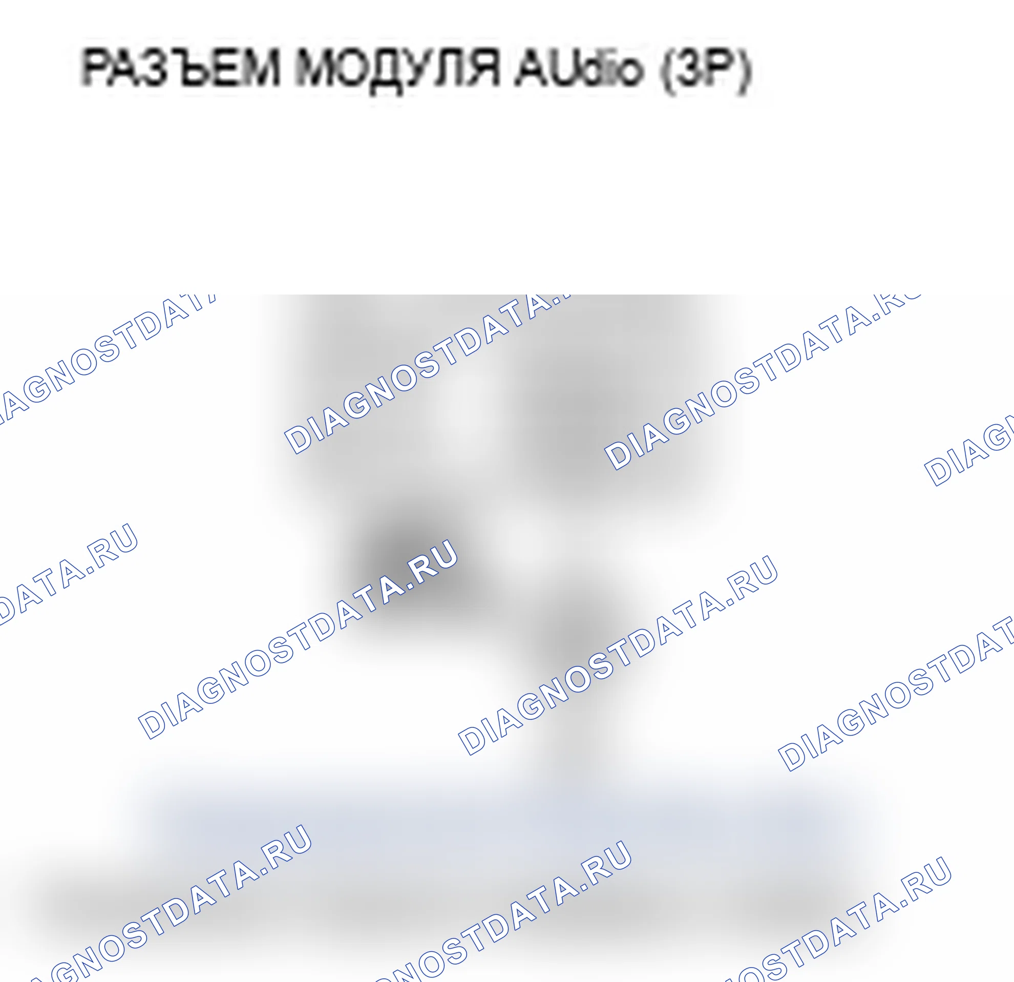 Рис. 29. Acura TL III рестайлинг
