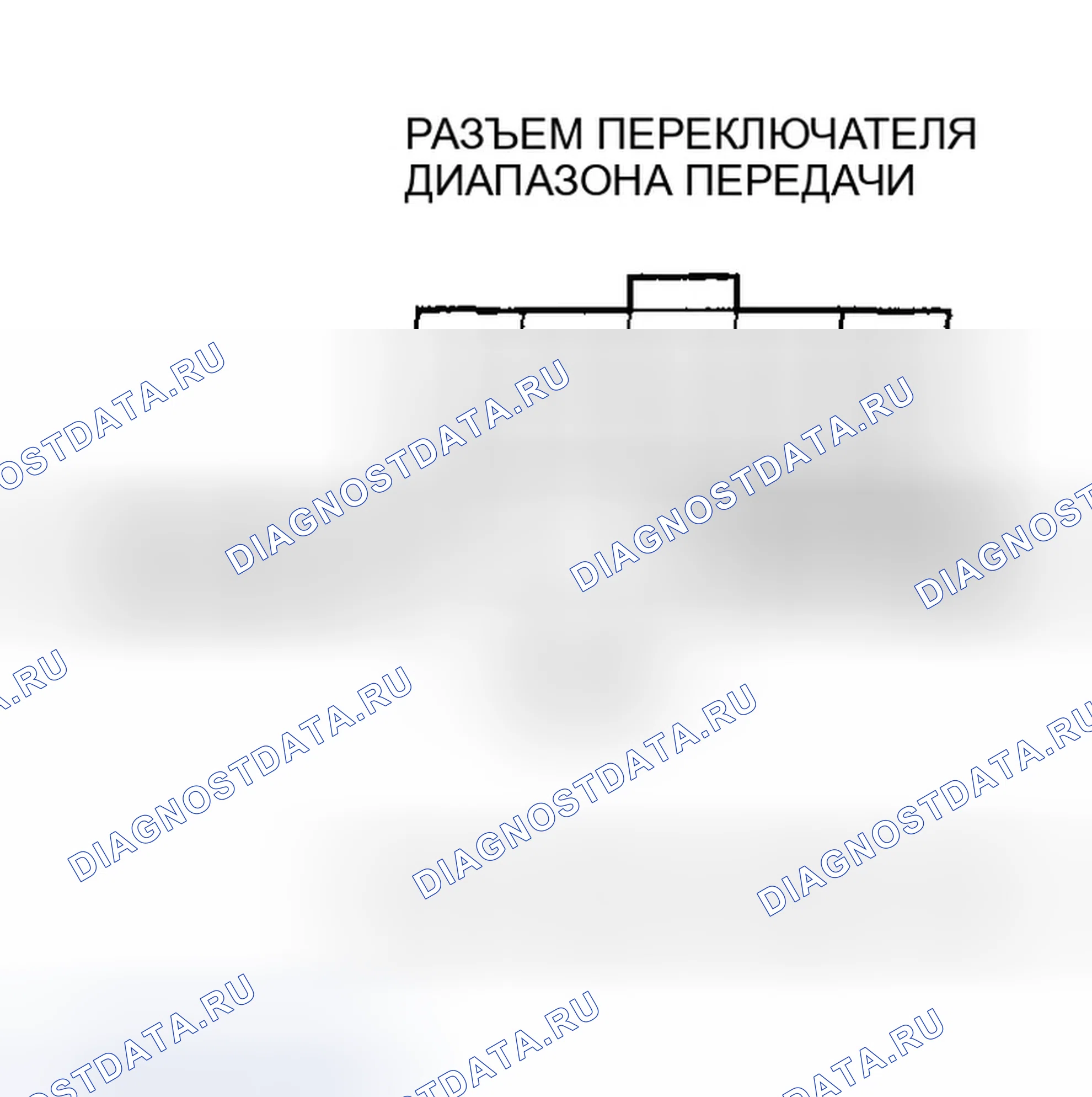 Рис. 964. Honda Accord VII рестайлинг