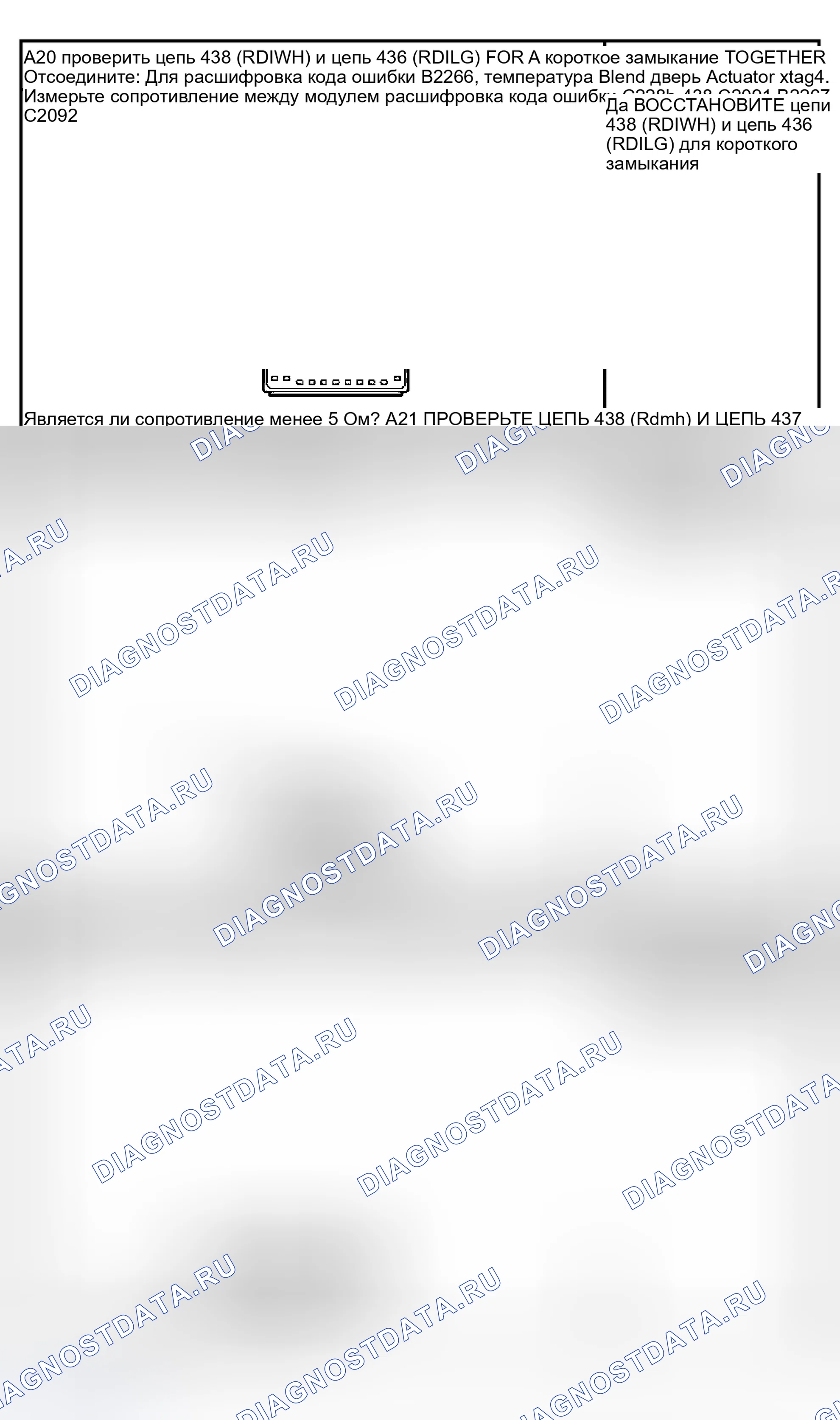 Рис. 12. Hyundai Lantra I