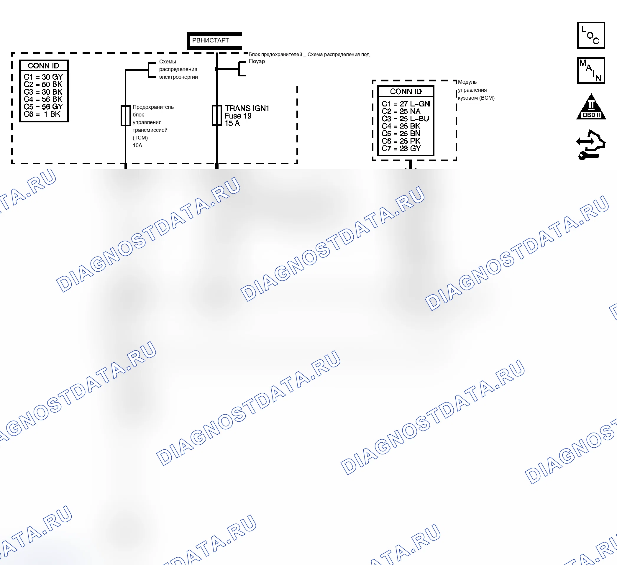 Рис. 403: P0562 расшифровка кода ошибки. Chevrolet Silverado 1500 