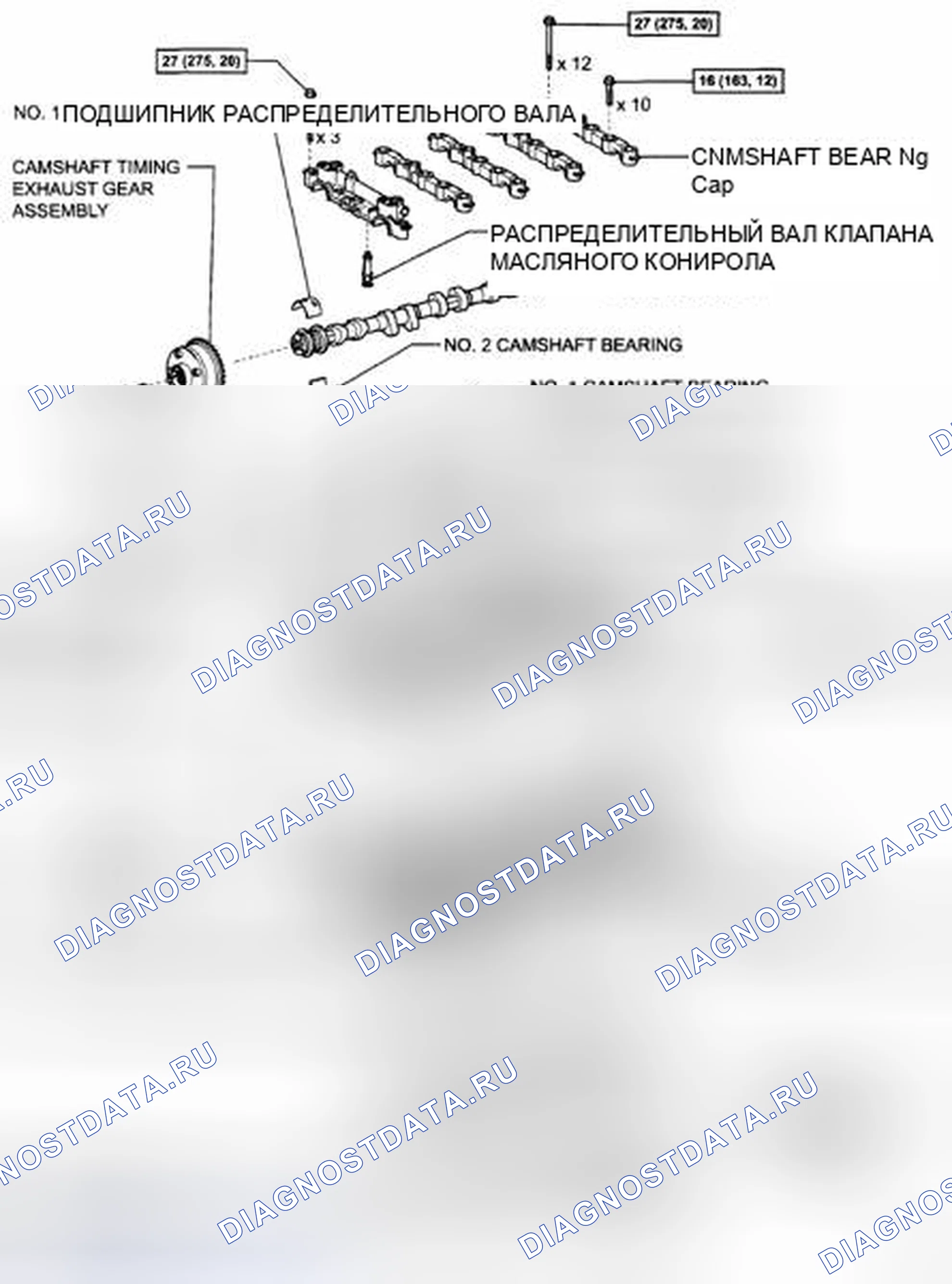 Рис. 548. Toyota Corolla X