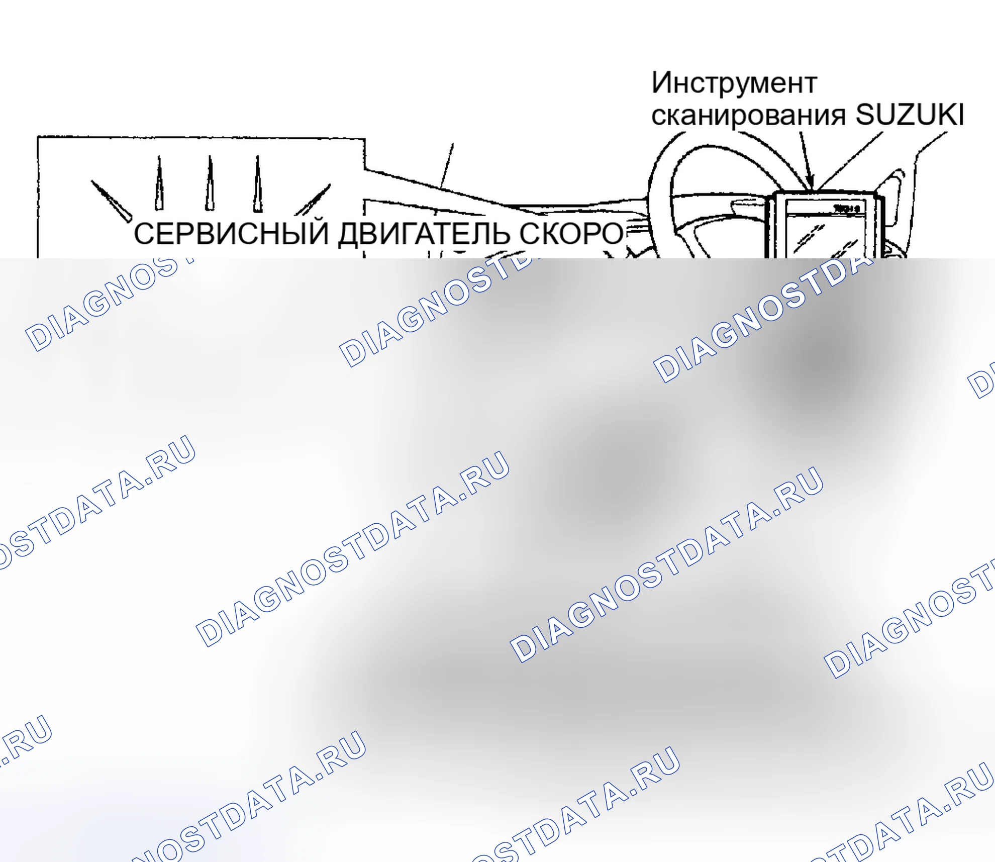Рис. 52. Suzuki Vitara I