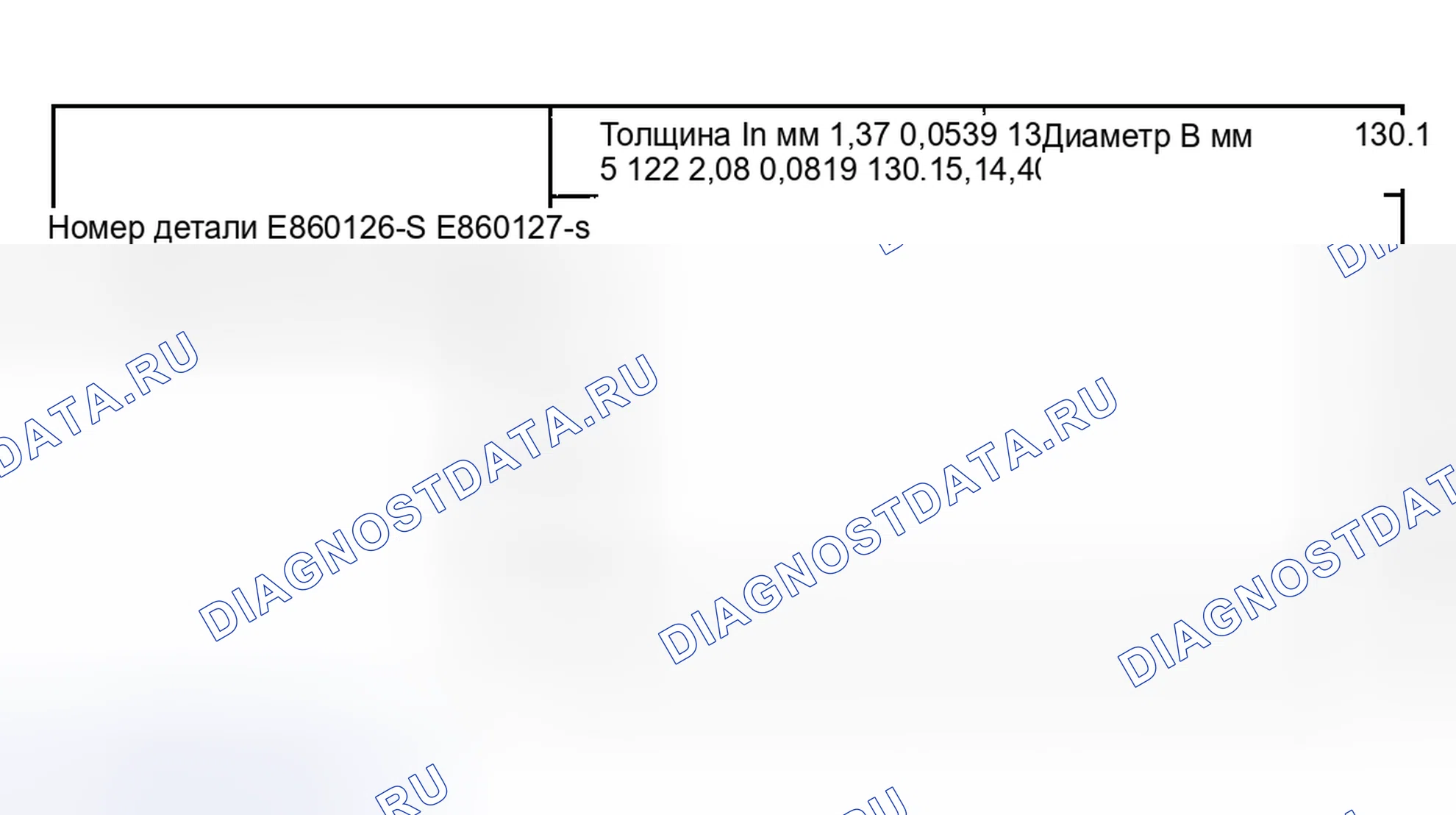 Рис. 314: Прямое сцепление. Hyundai ix20 I рестайлинг