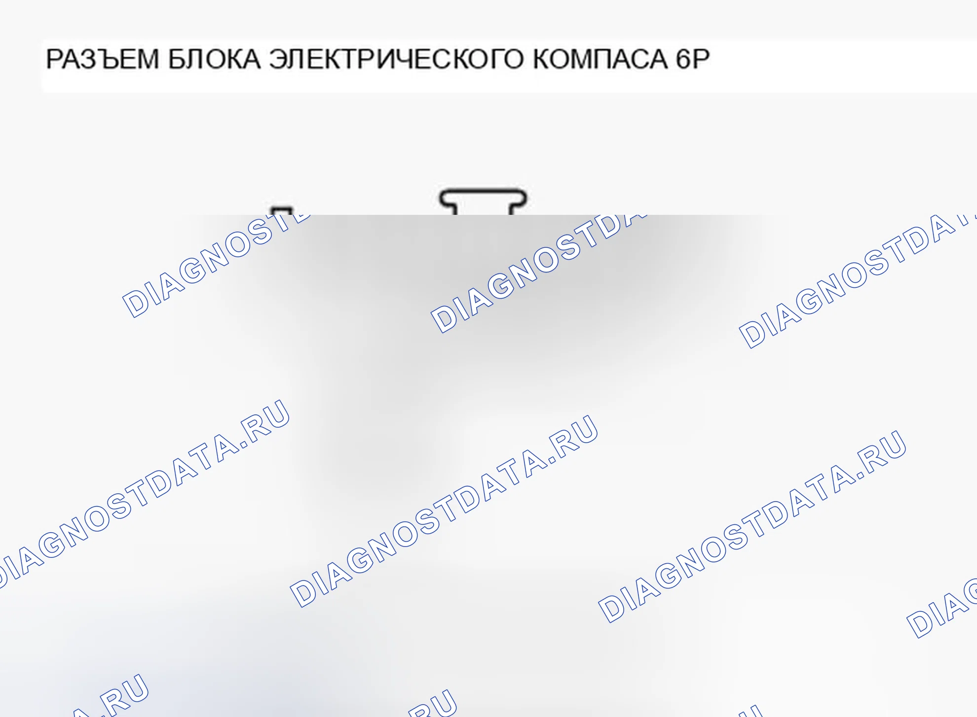 Рис. 626. Acura TSX II