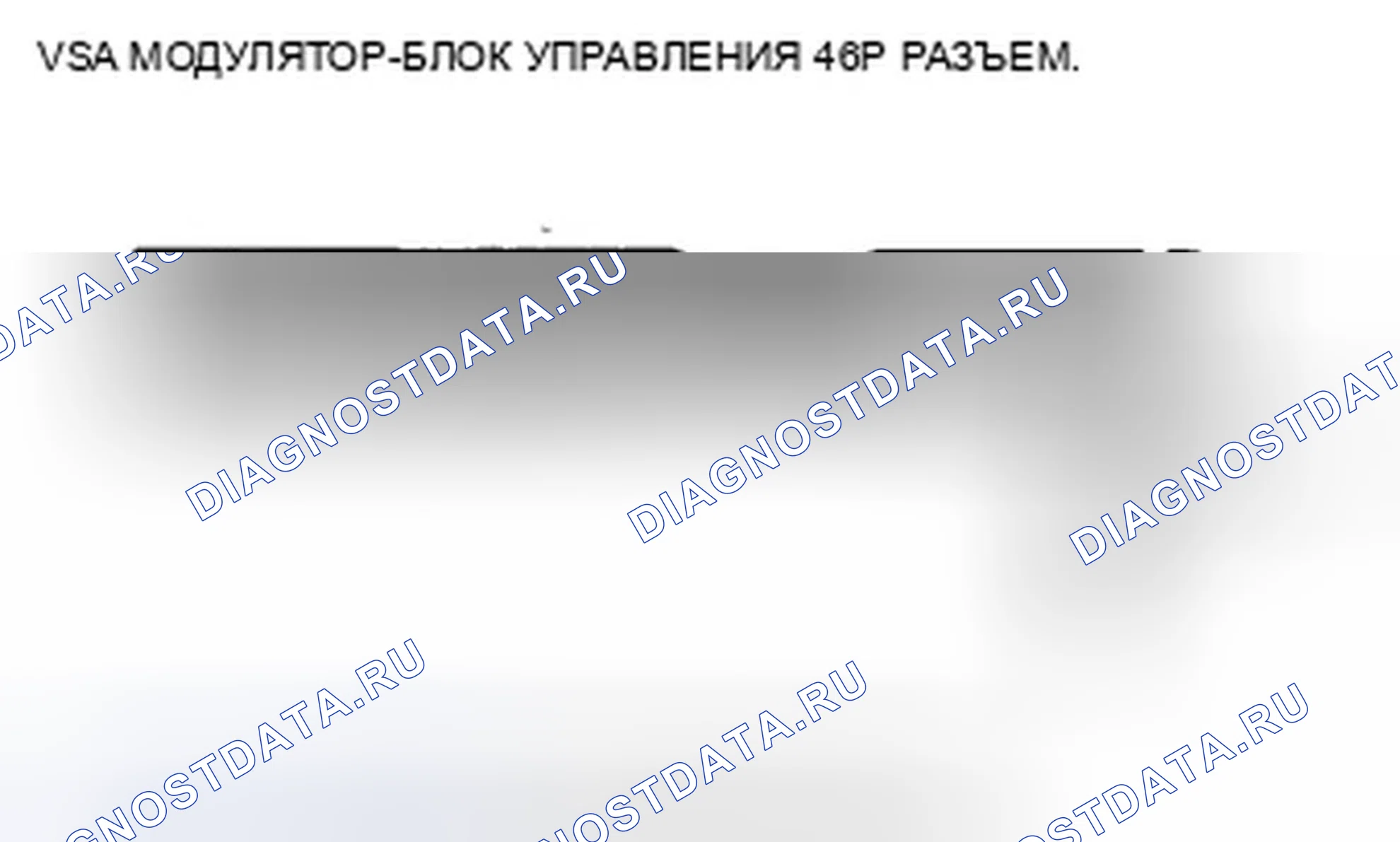 Рис. 10: расшифровка кода ошибки 53: Двигатель застрял на. Honda CR-V III