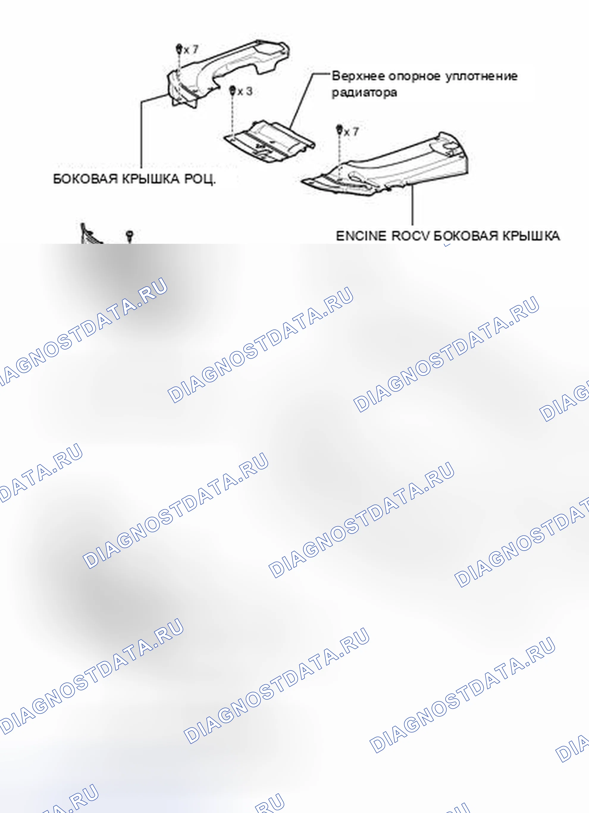 Рис. 6: ИЛЛЮСТРАЦИЯ. Haval Xiaolong I