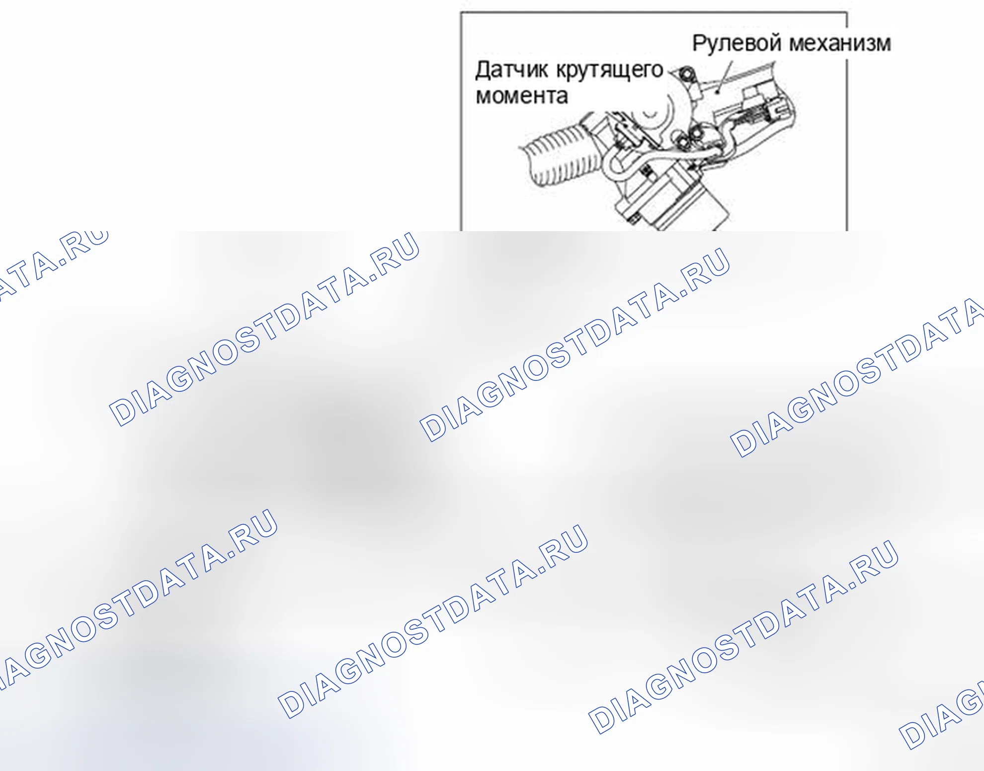 Рис. 47: РУЛЕВОЙ МЕХАНИЗМ. Mitsubishi Lancer Ralliart X рестайлинг