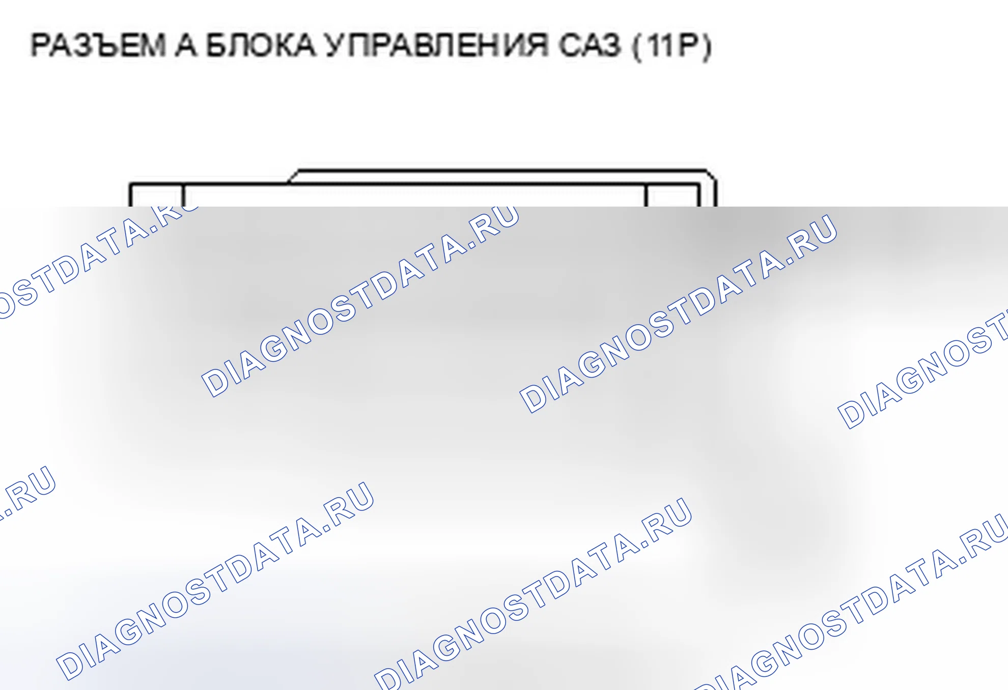 Рис. 43. Honda Fit GE