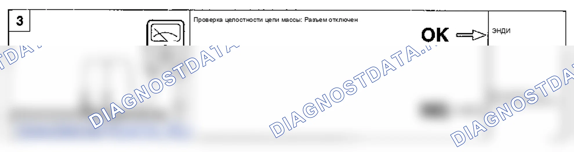 Поиск неисправностей. Hyundai Accent LC