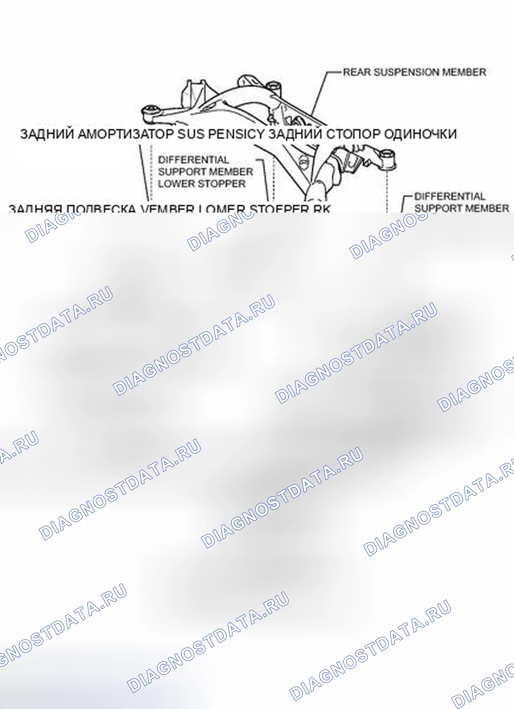 Рис. 65: ИЛЛЮСТРАЦИЯ. Lexus IS F I