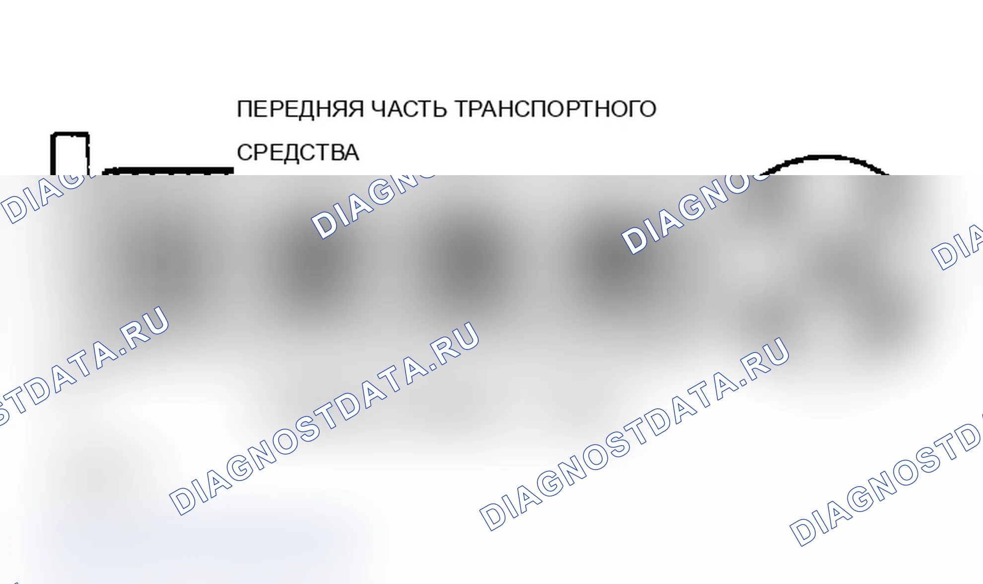 Рис. 1: Порядок зажигания и вращения распределителя GLC. Mazda 626 GC