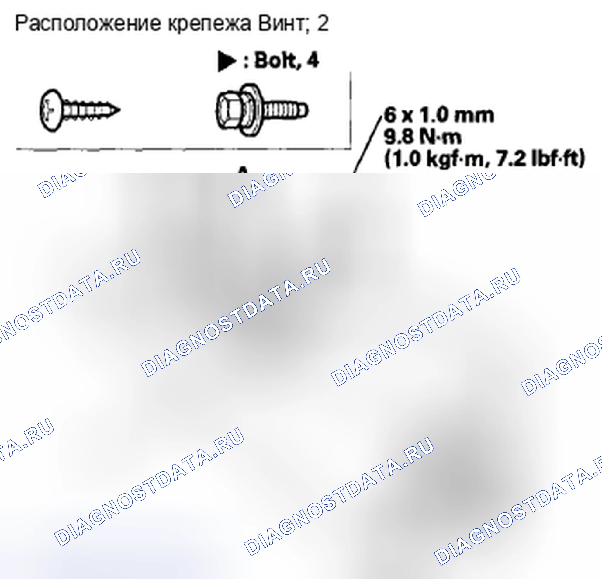 Рис. 94. Honda Accord VIII
