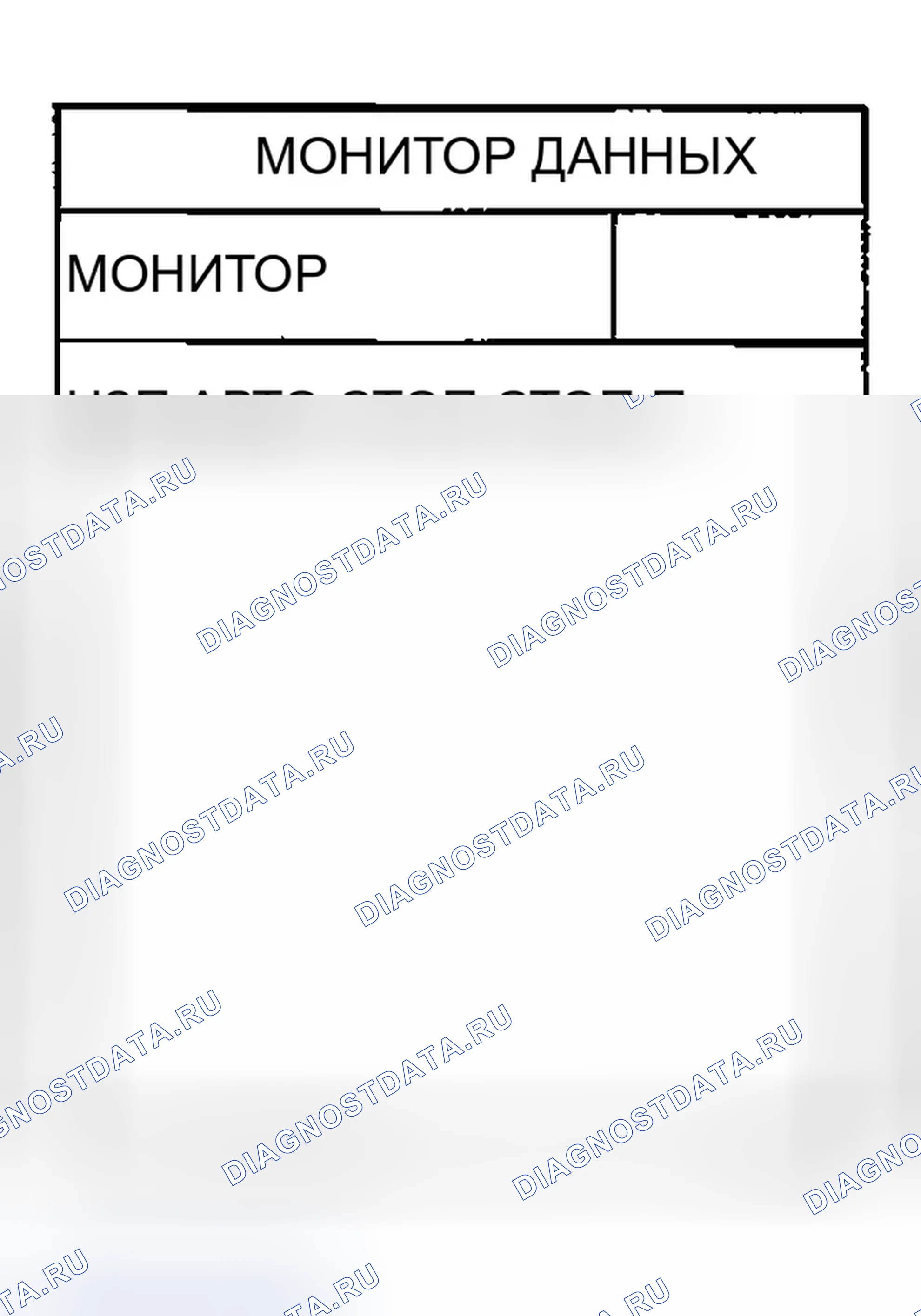 Рис. 20. Infiniti G35 III