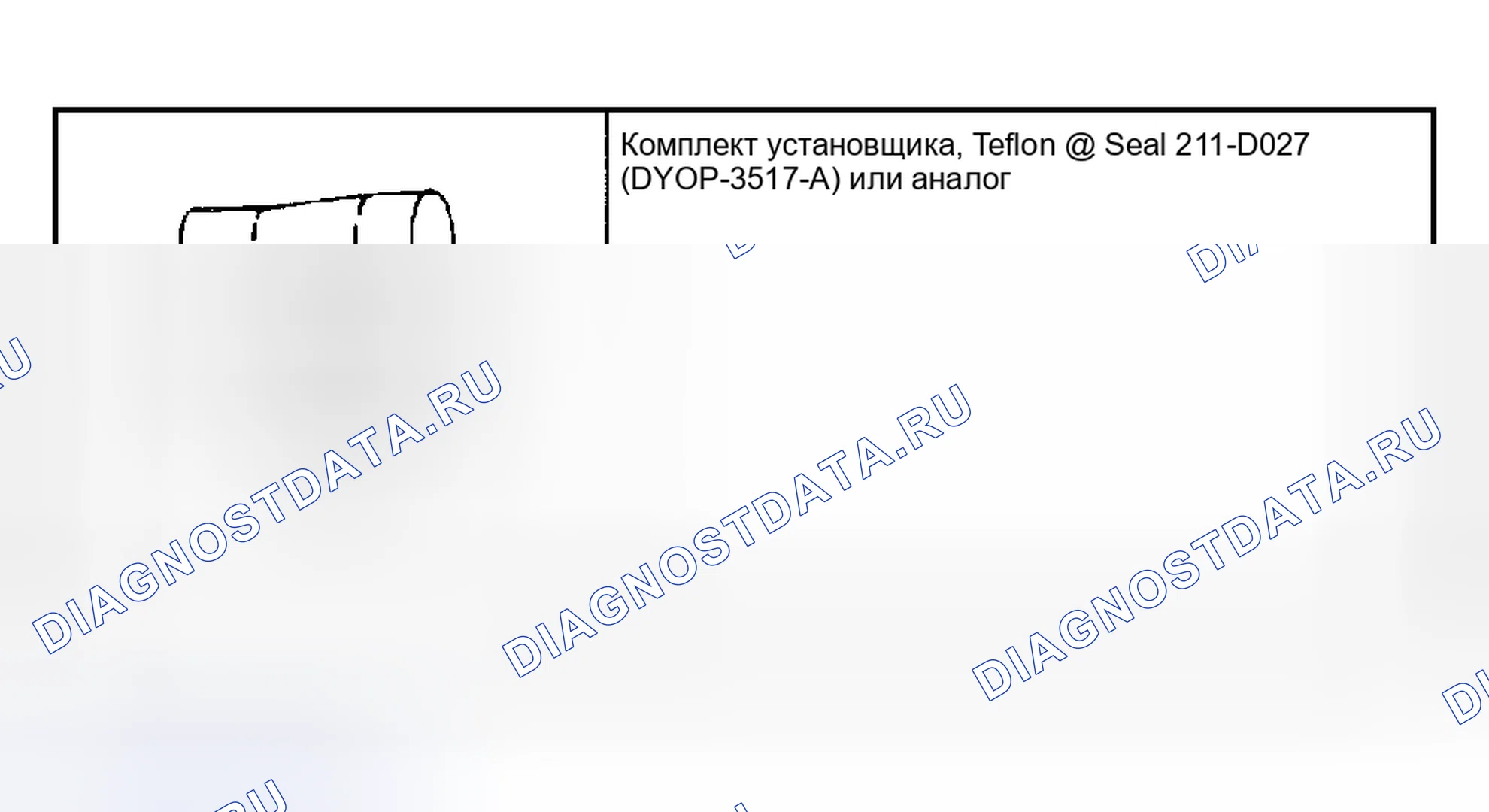 Рис. 98: Специальный инструмент (ы). Hyundai ix25 I рестайлинг