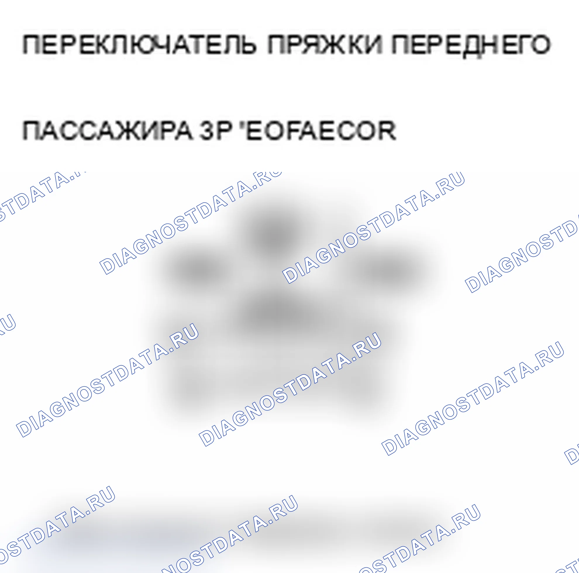Рис. 167. Acura MDX II рестайлинг