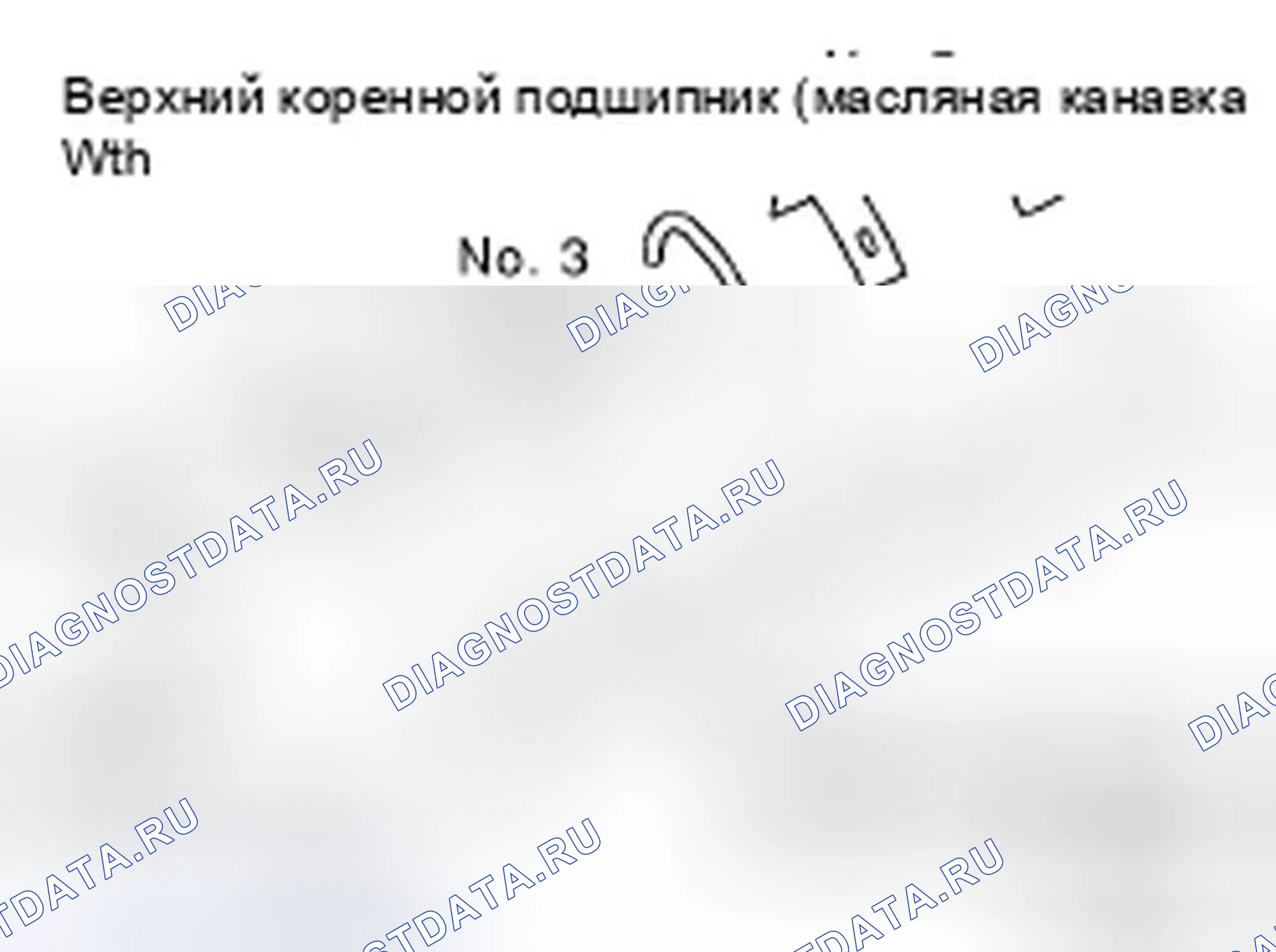 Рис. 203: ОСНОВНОЙ ПОДШИПНИК. Infiniti FX45 I рестайлинг