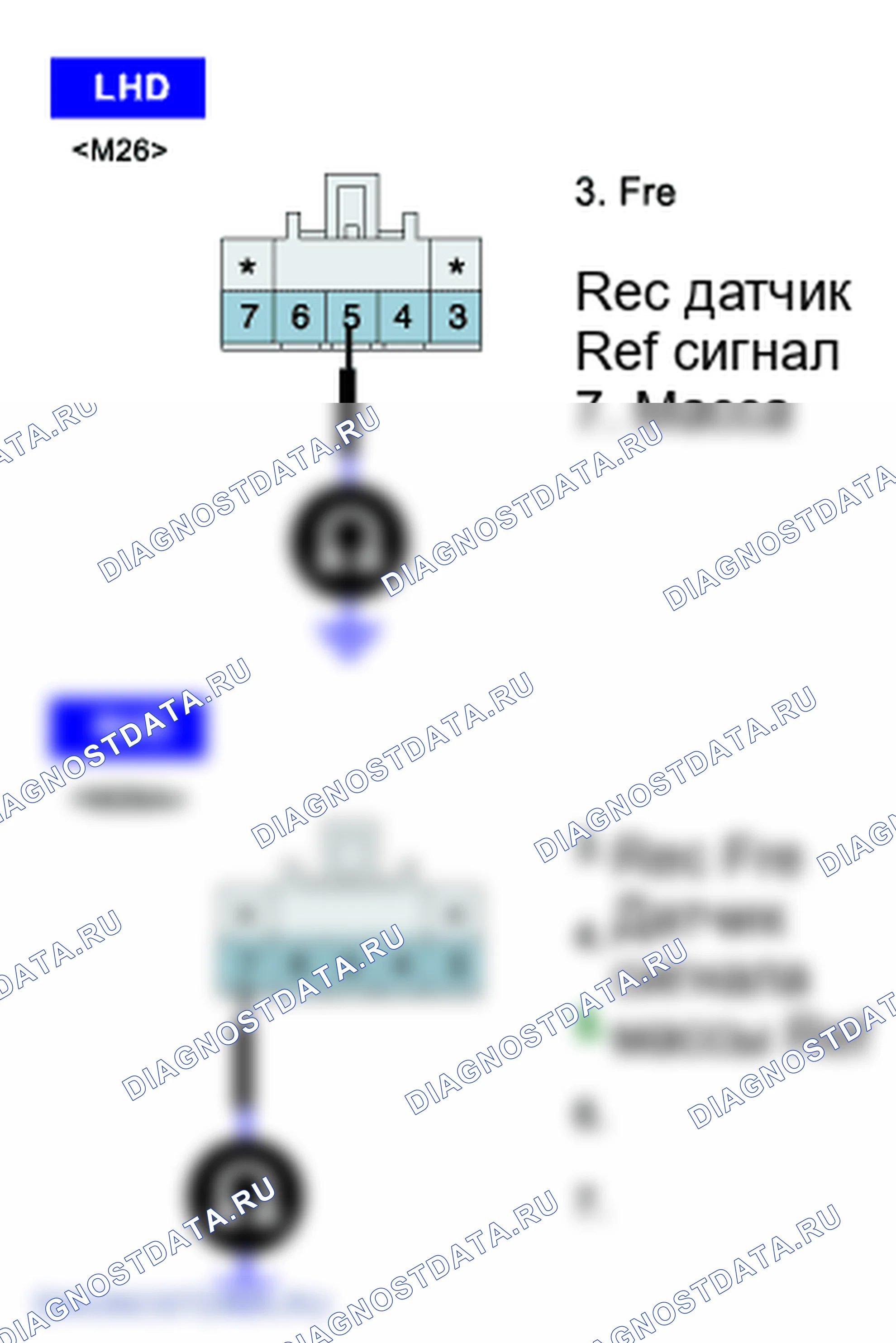 B1209: Короткое замыкание потенциометра на впуске (высокое). Hyundai Santa Fe CM