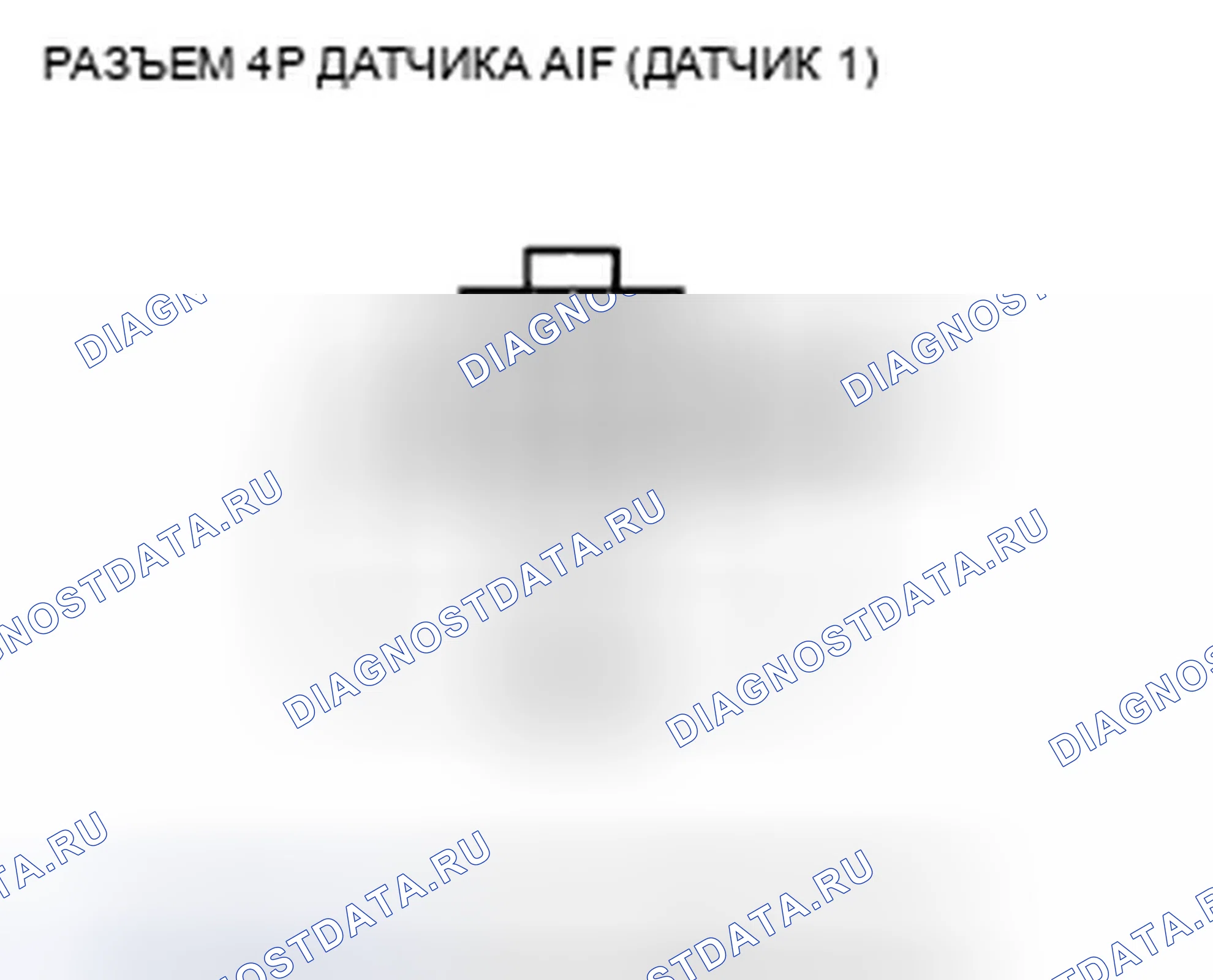 Рис. 266: P0135 расшифровка кода ошибки: неисправность цепи нагревателя датчика A/F (датчик 1). Honda S2000 AP2 рестайлинг