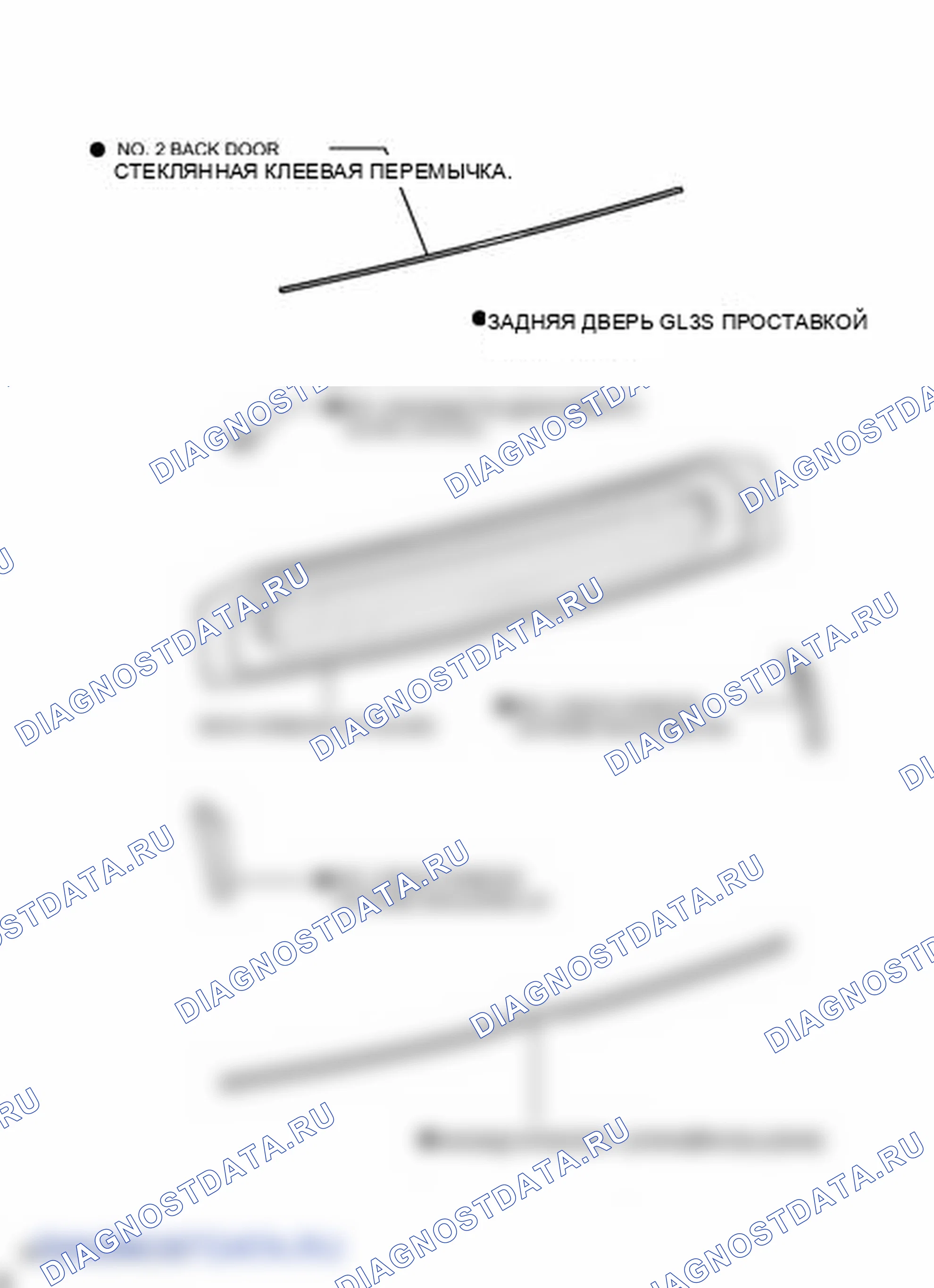 Рис. 247: ИЛЛЮСТРАЦИЯ. Toyota Prius PHV pre-III