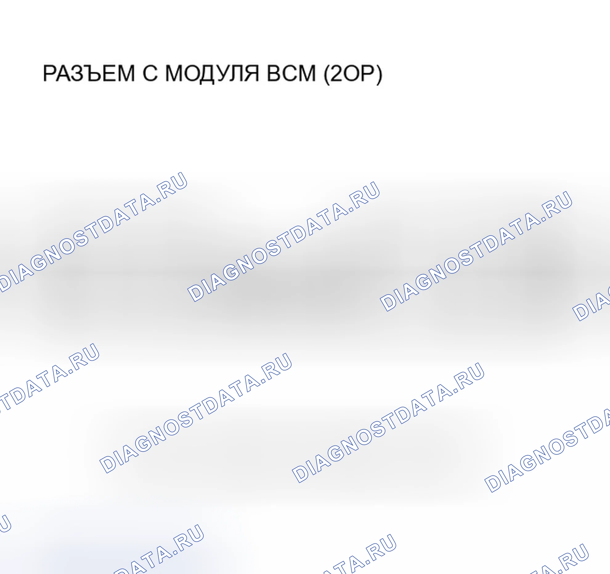 Рис. 439: расшифровка кода ошибки P1446 (74): Отклонение индивидуального входного напряжения аккумуляторного модуля; расшифровка кода ошибки P1449 (74): Вход аккумуляторного модуля. Honda Insight ZE1