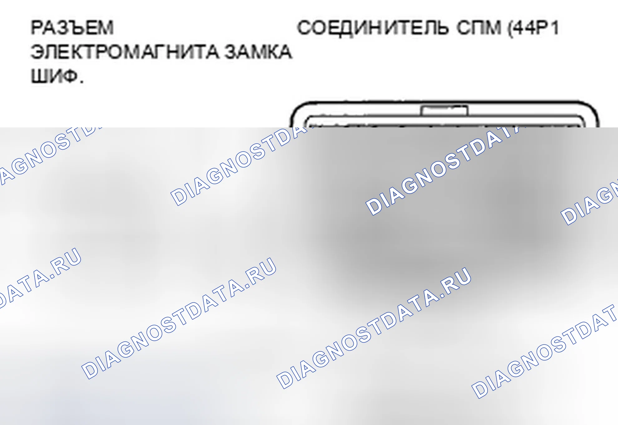 Рис. 122. Honda Civic VIII рестайлинг