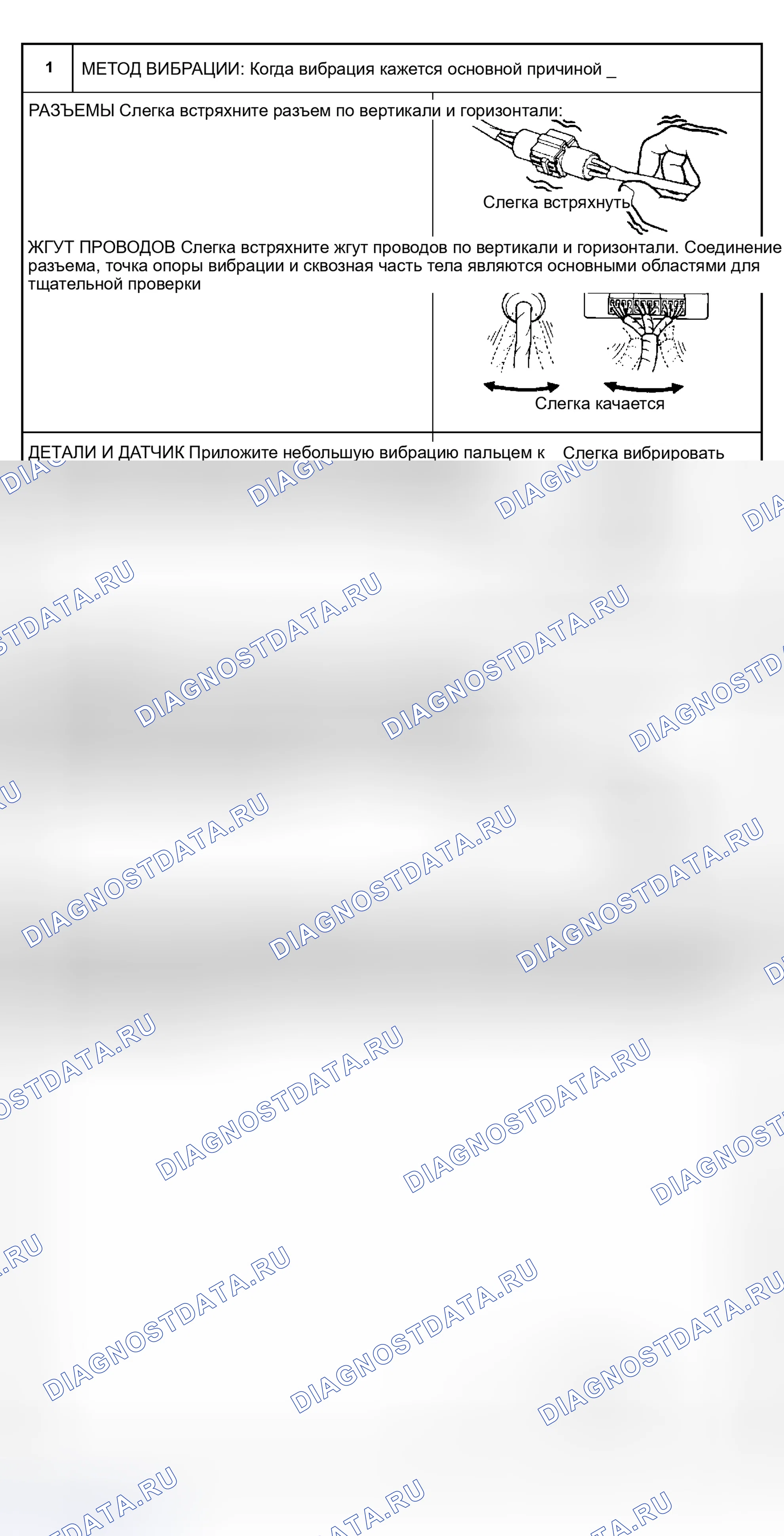Рис. 46. Haval Xiaolong Max I