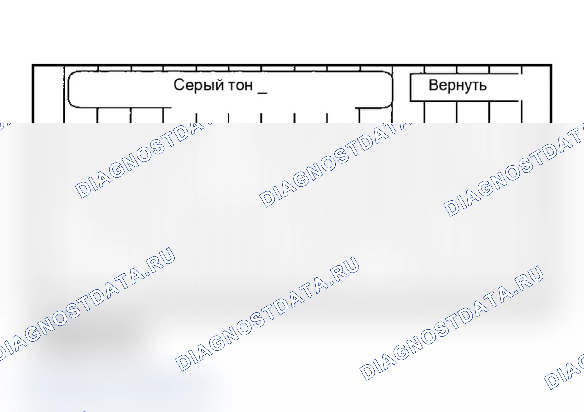 Рис. 64: Серый тон. Acura MDX I