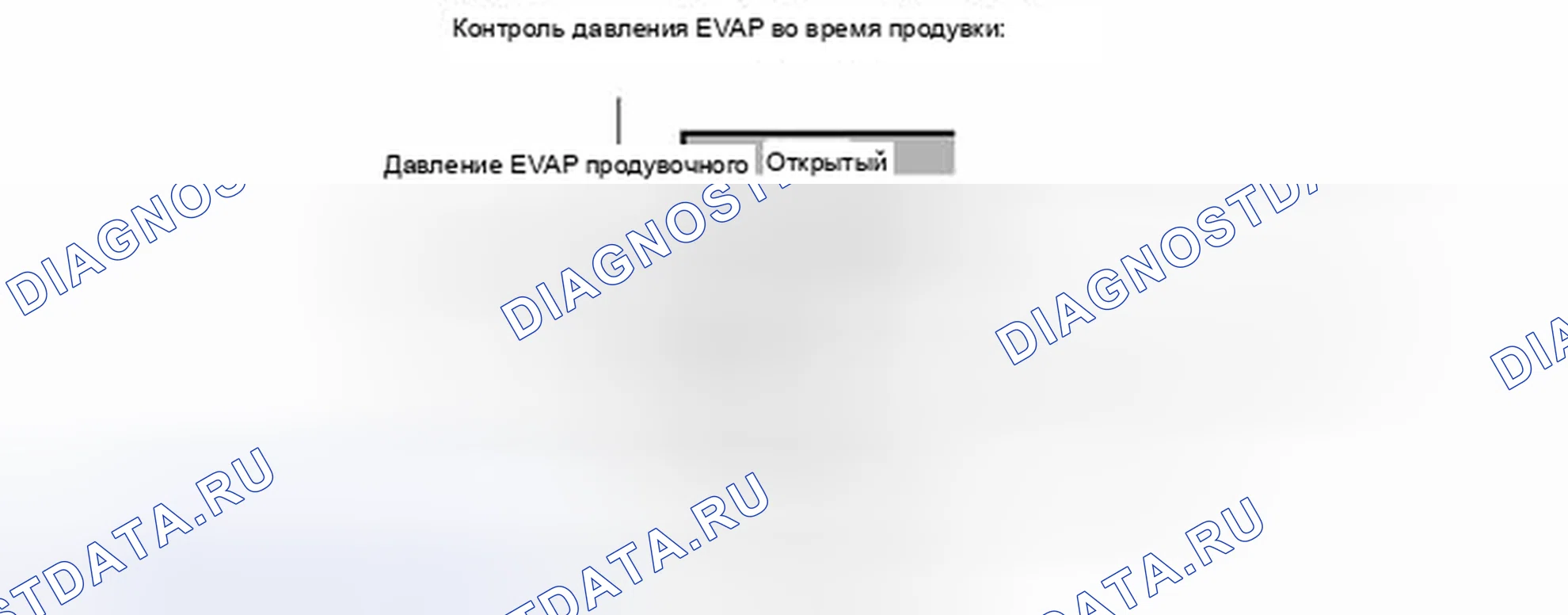 Рис. 541. Toyota Prius PHV pre-III