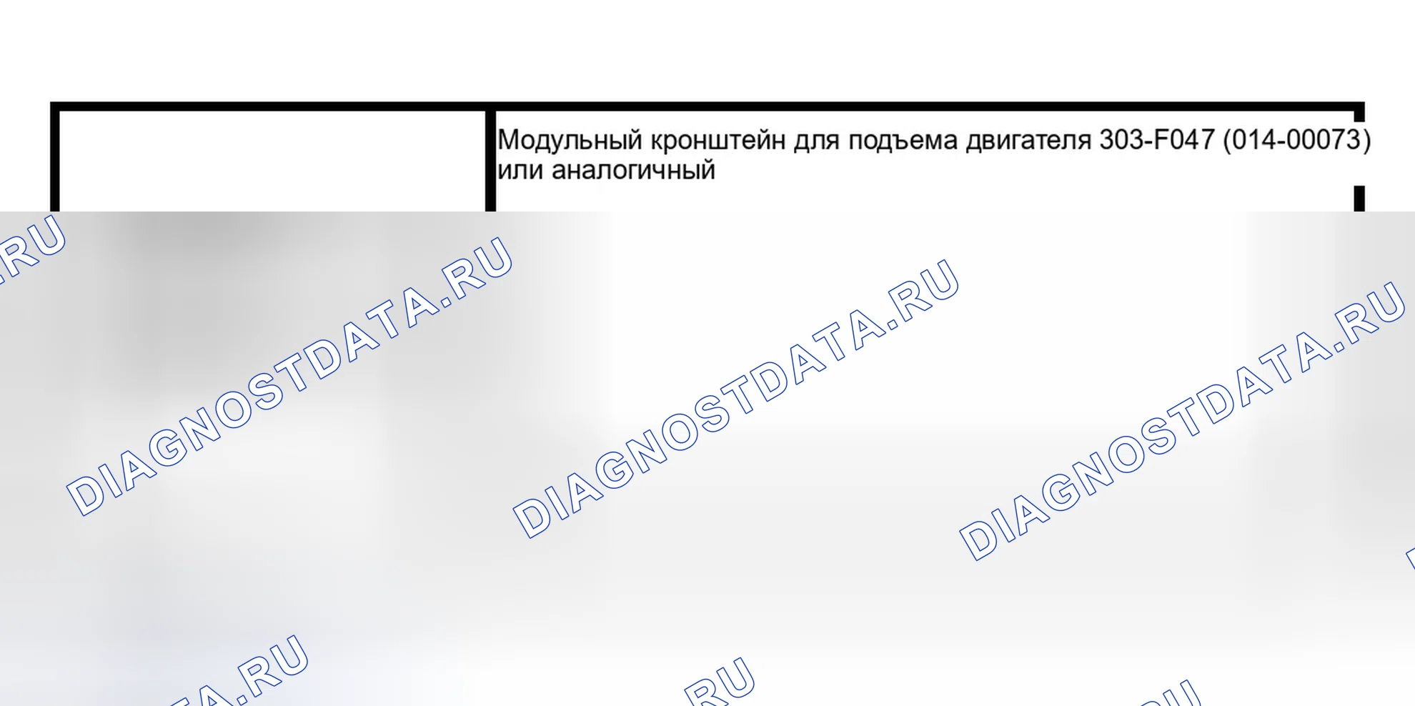 Рис. 1476: Специальный инструмент (ы). Ford Pickup F150 