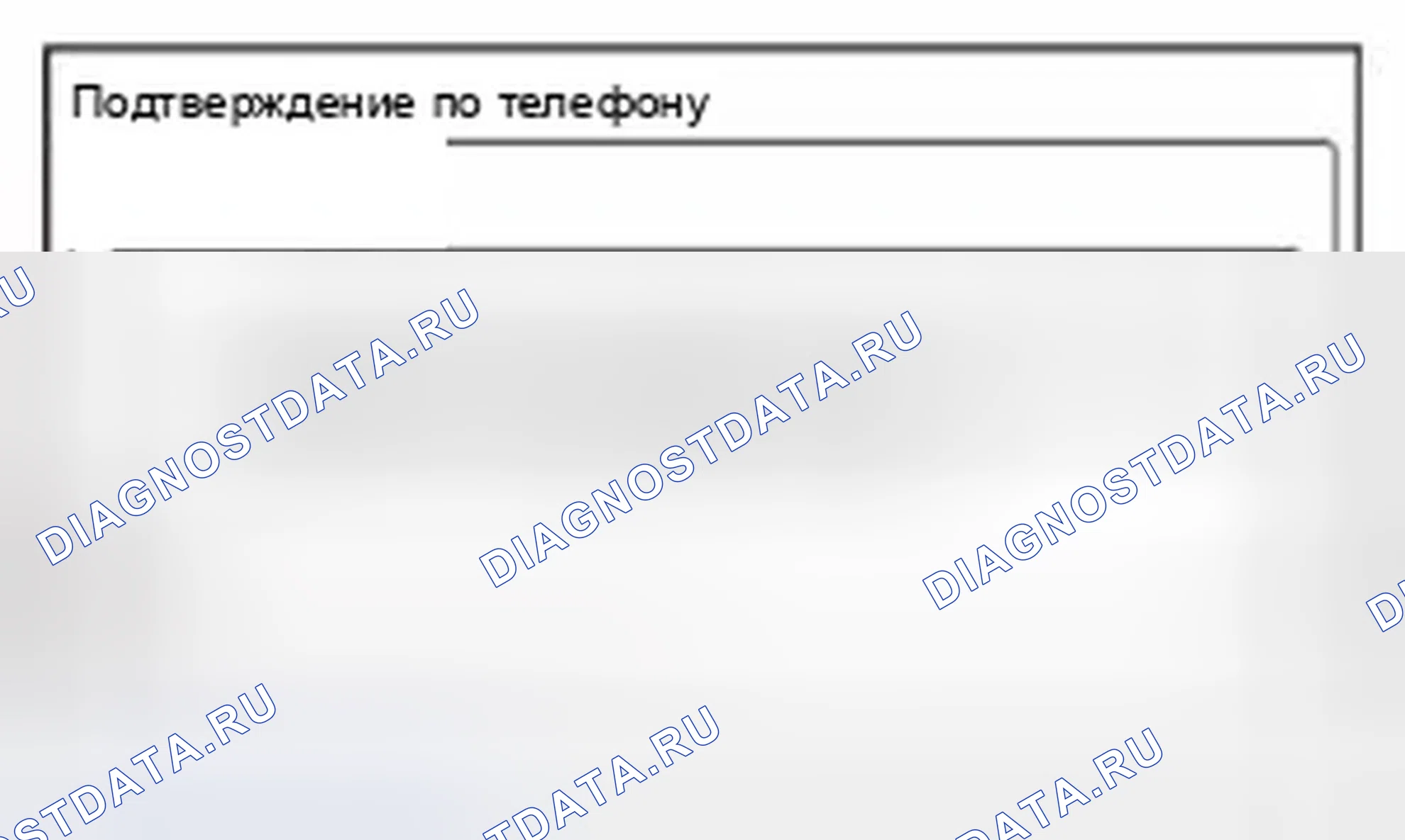 Рис. 993: Сопряжение сотового телефона, когда нет других сотовых телефонов в паре (с навигацией). Honda Civic IX