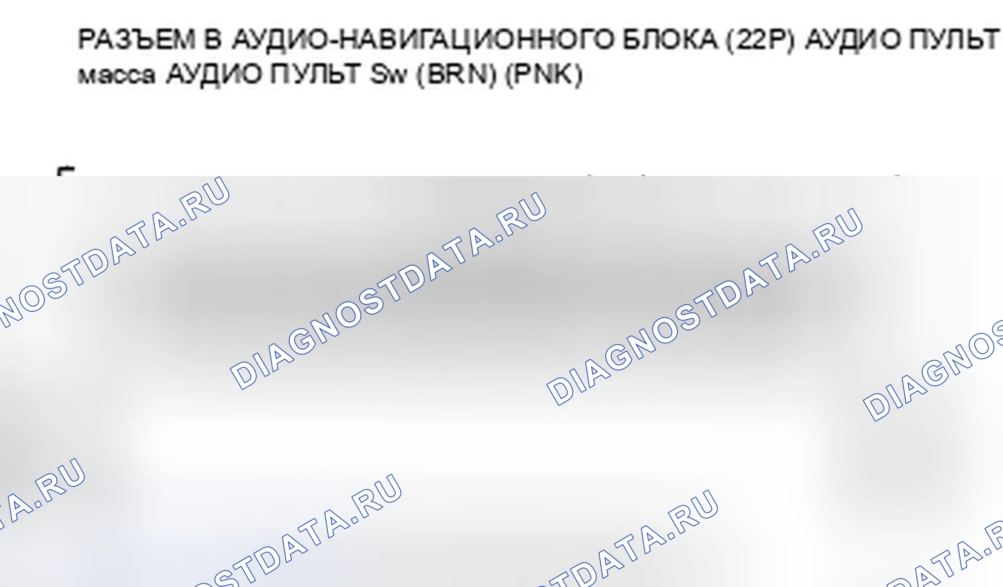 Рис. 256. Honda CR-V III