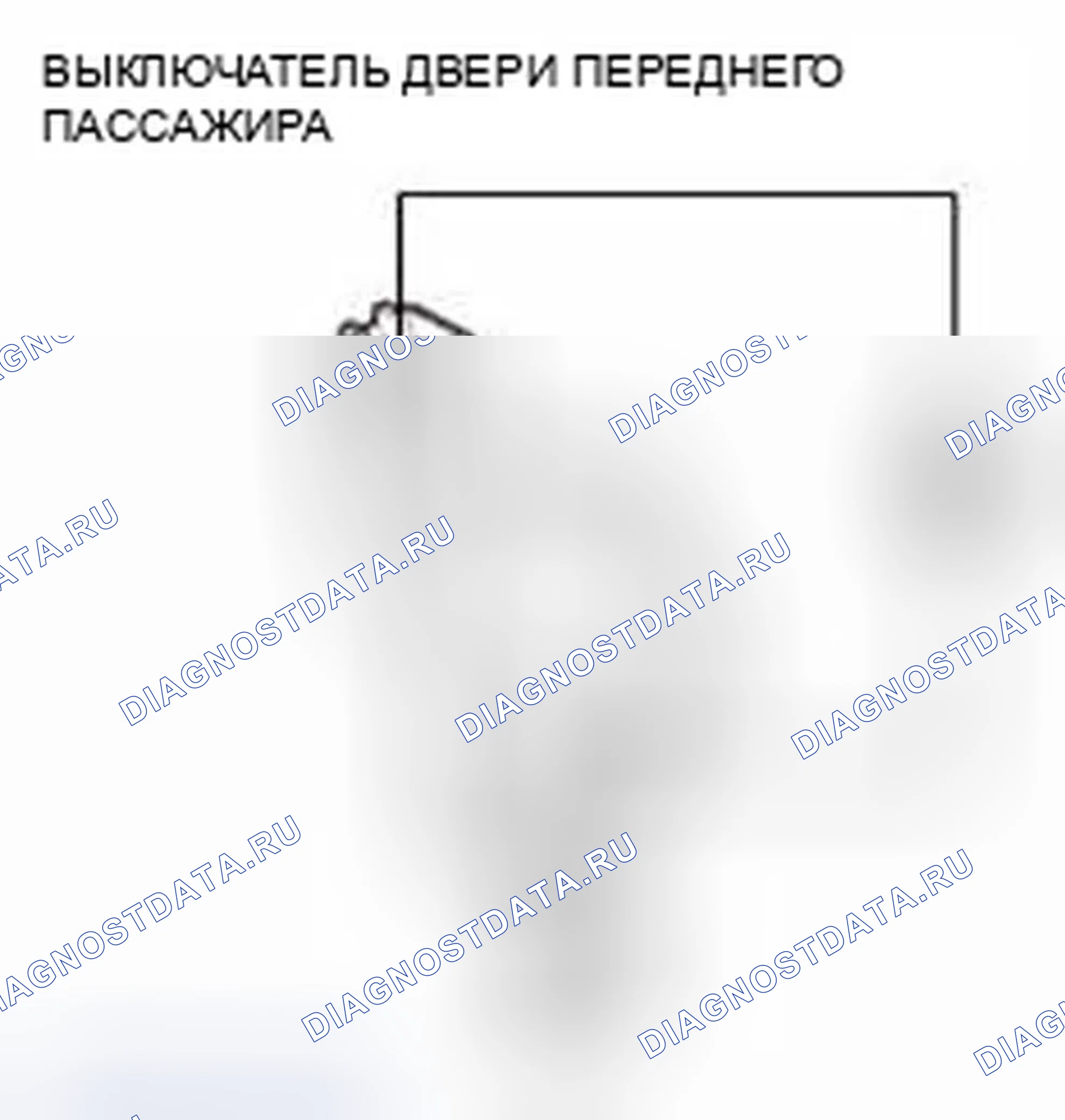 Рис. 274. Honda Civic IX