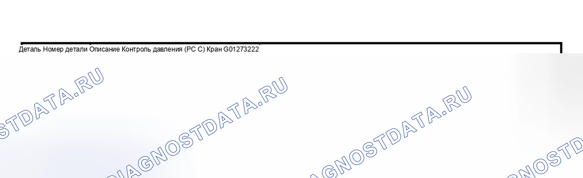 Рис. 115. Hyundai Nexo I