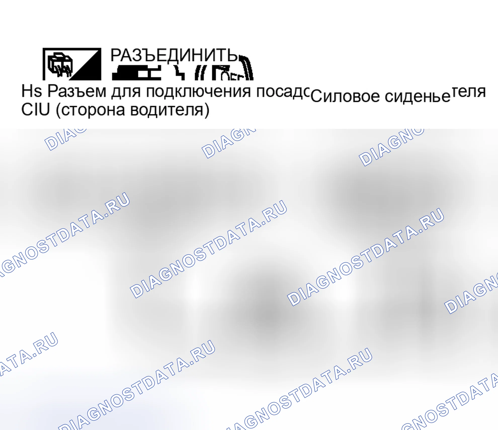 Рис. 92. Nissan Murano Z50