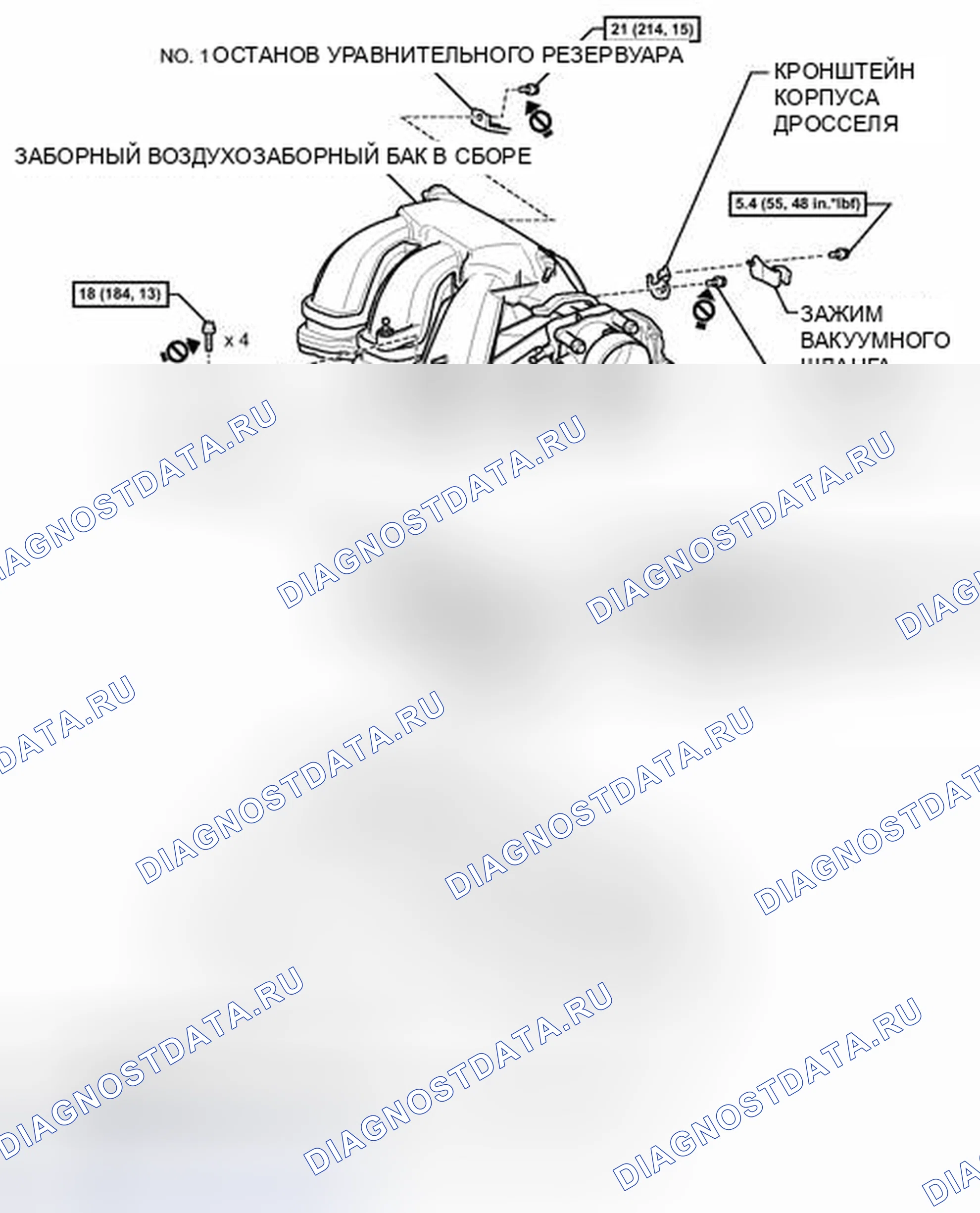 Рис. 139: ИЛЛЮСТРАЦИЯ. Toyota Camry XV50