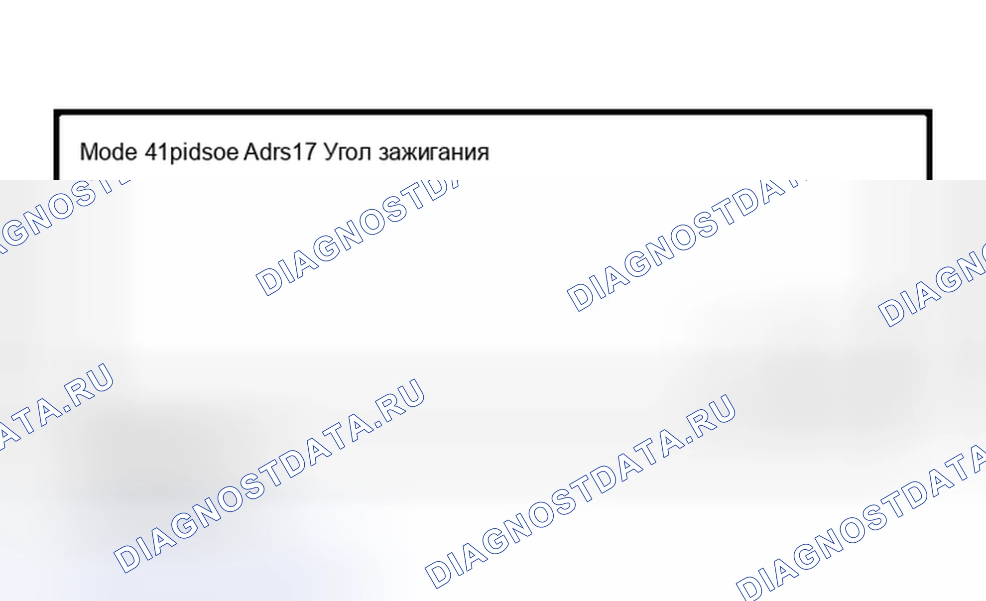 Рис. 20: $ Oe Цилиндр синхронизации зажигания 1. Porsche Boxster 986