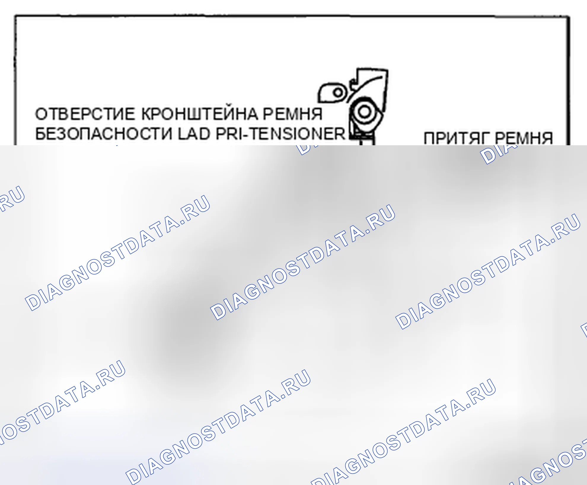 Рис. 77. Honda CR-V IV рестайлинг