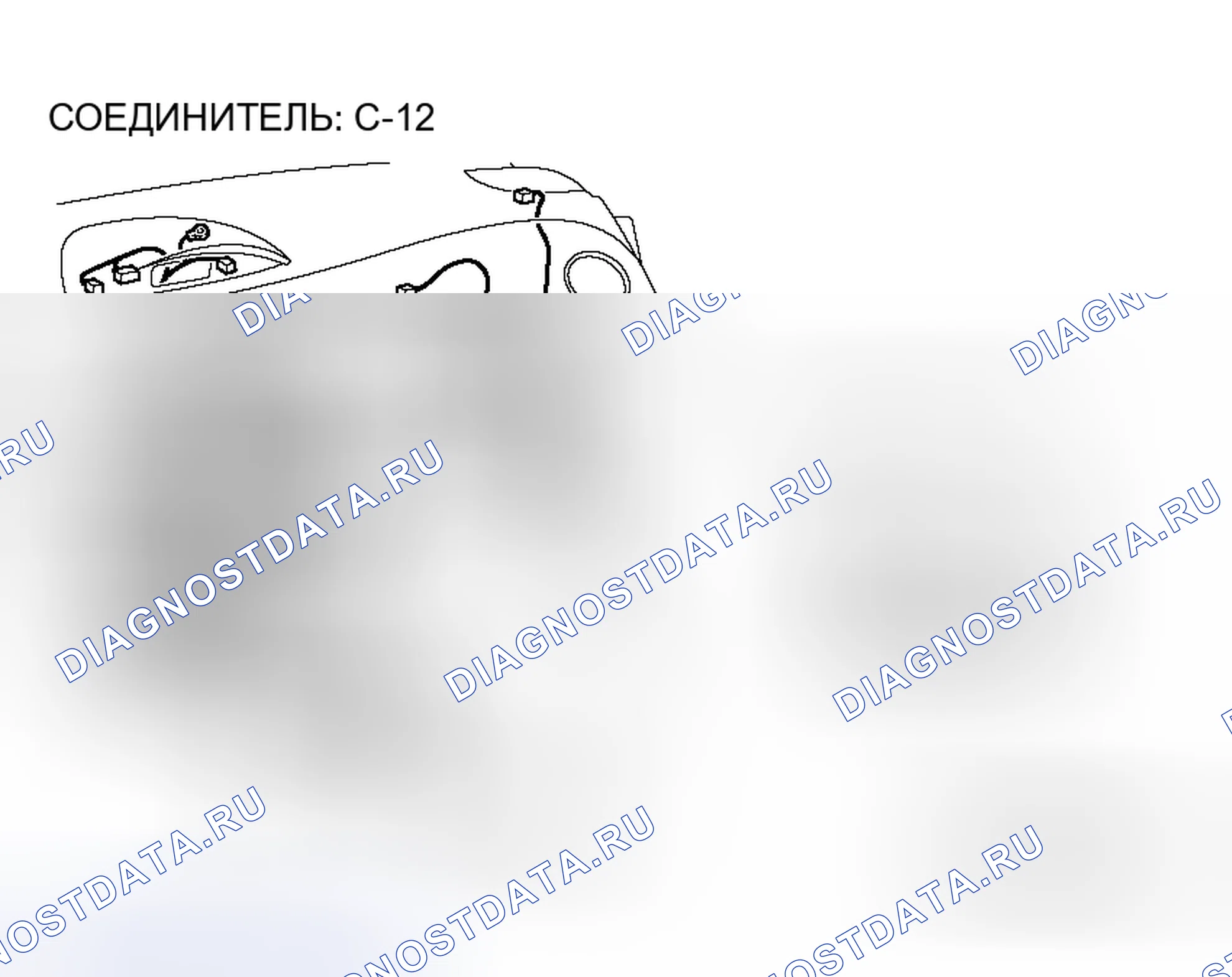 Рис. 138. Honda Fit Aria I