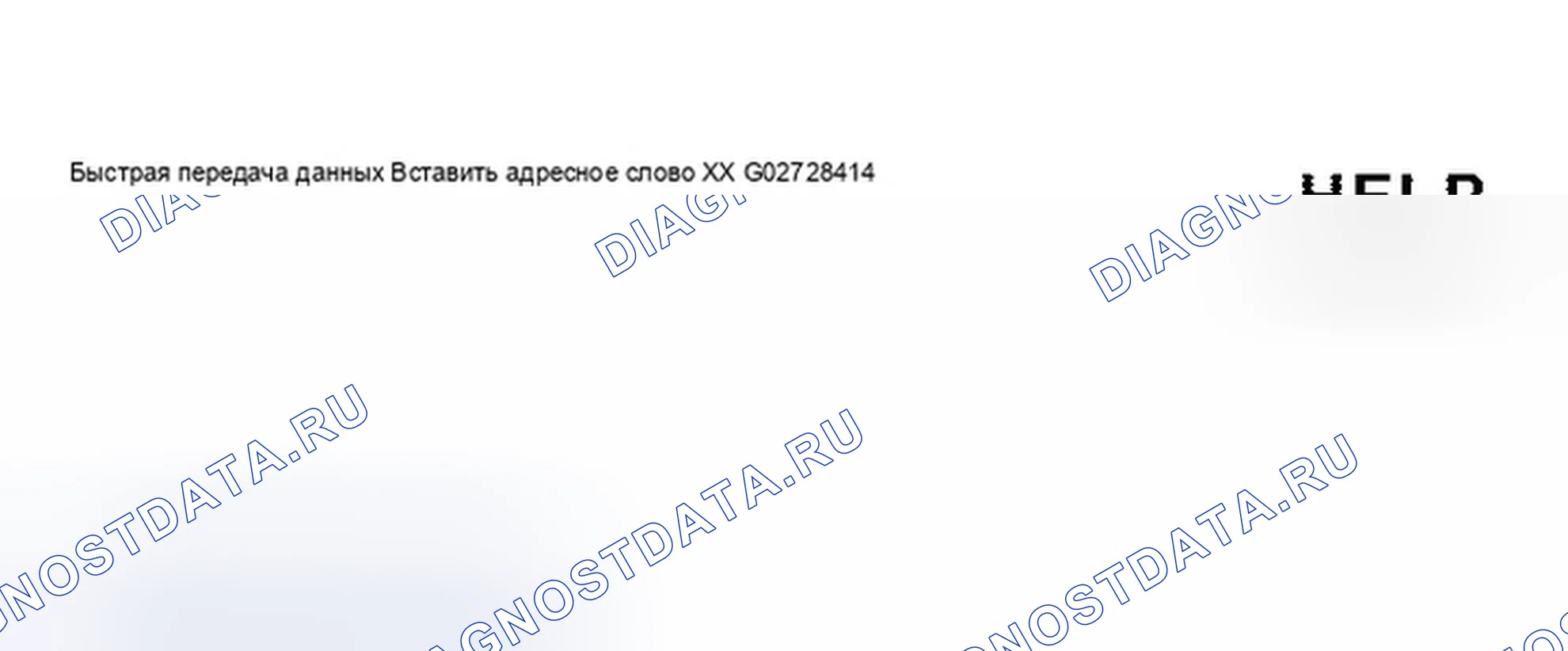 Рис. 148. Audi A8 D3