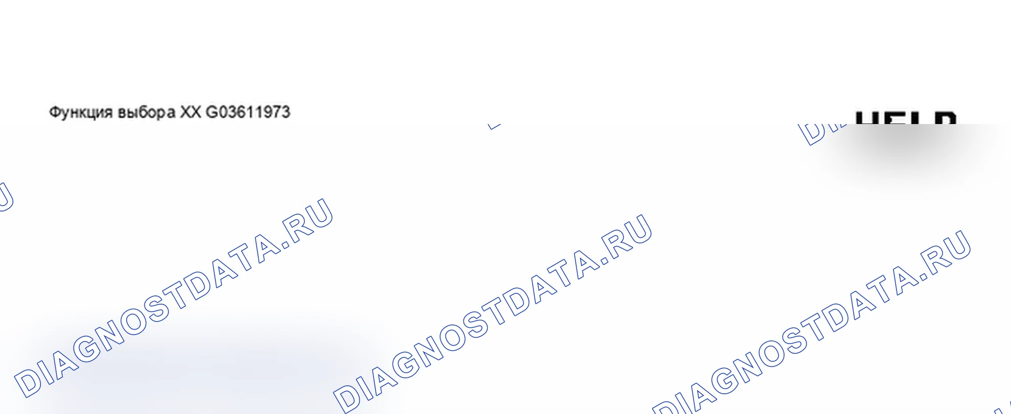 Рис. 130: Идентификация дисплея VAG1551 сканирования - проверка памяти расшифровка кода ошибки (1 из 2). Audi A6 C5