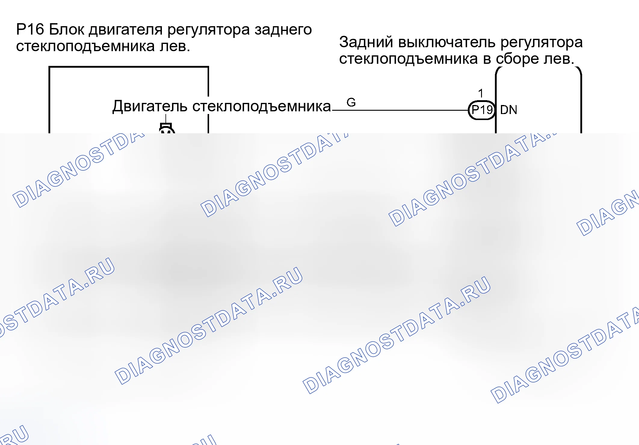 Рис. 5: электросхема. Toyota Land Cruiser 100 рестайлинг 2