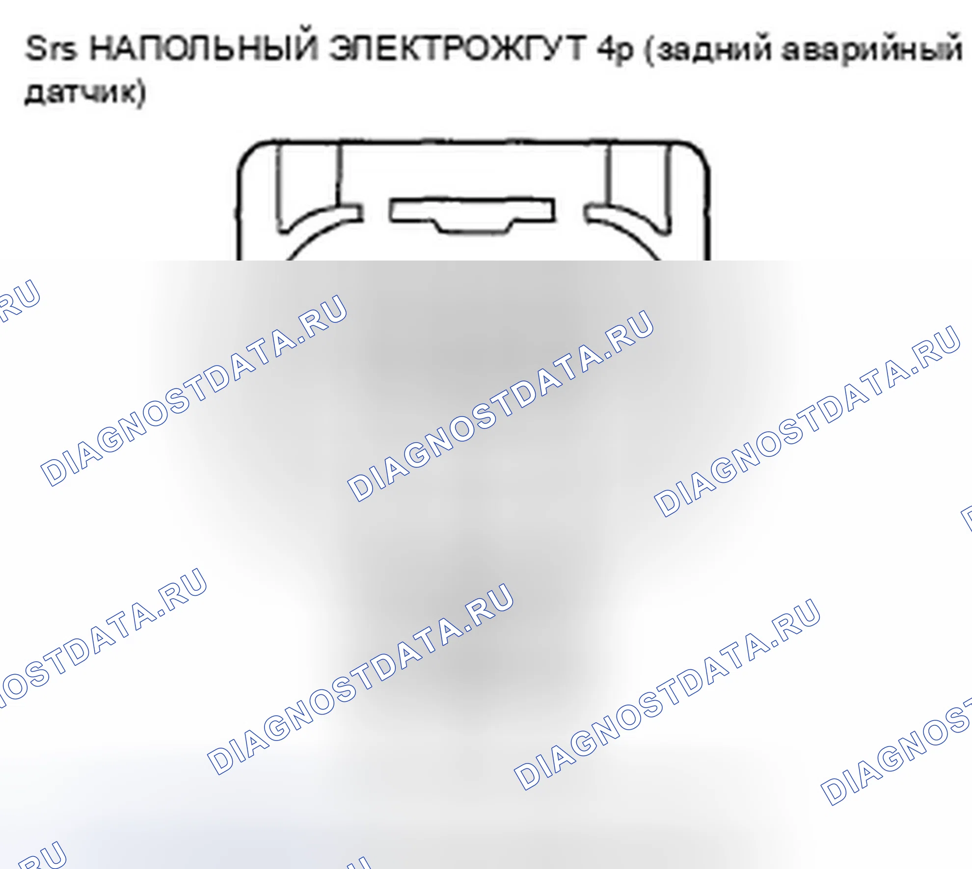Рис. 598. Honda Accord VIII рестайлинг